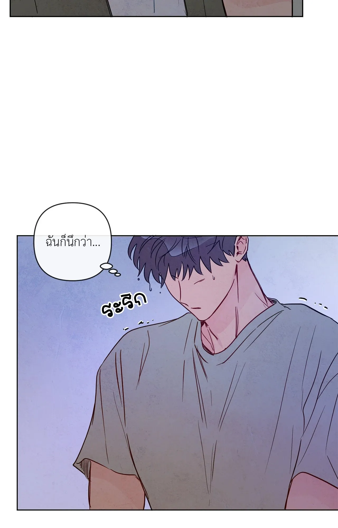 The Sacred Serpent’s ตอนที่ 4454 The Sacred Serpent’s ตอนที่ 4454