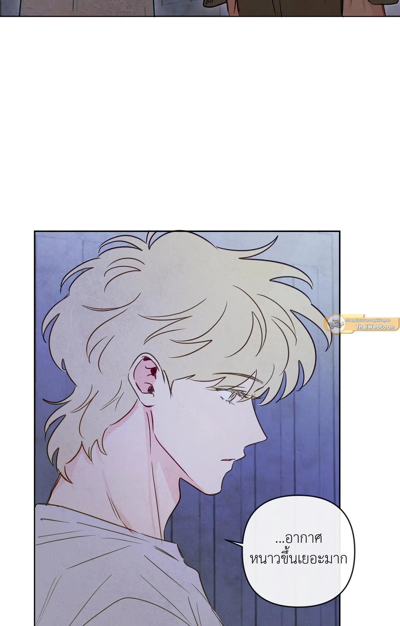 The Sacred Serpent’s ตอนที่ 4457 The Sacred Serpent’s ตอนที่ 4457