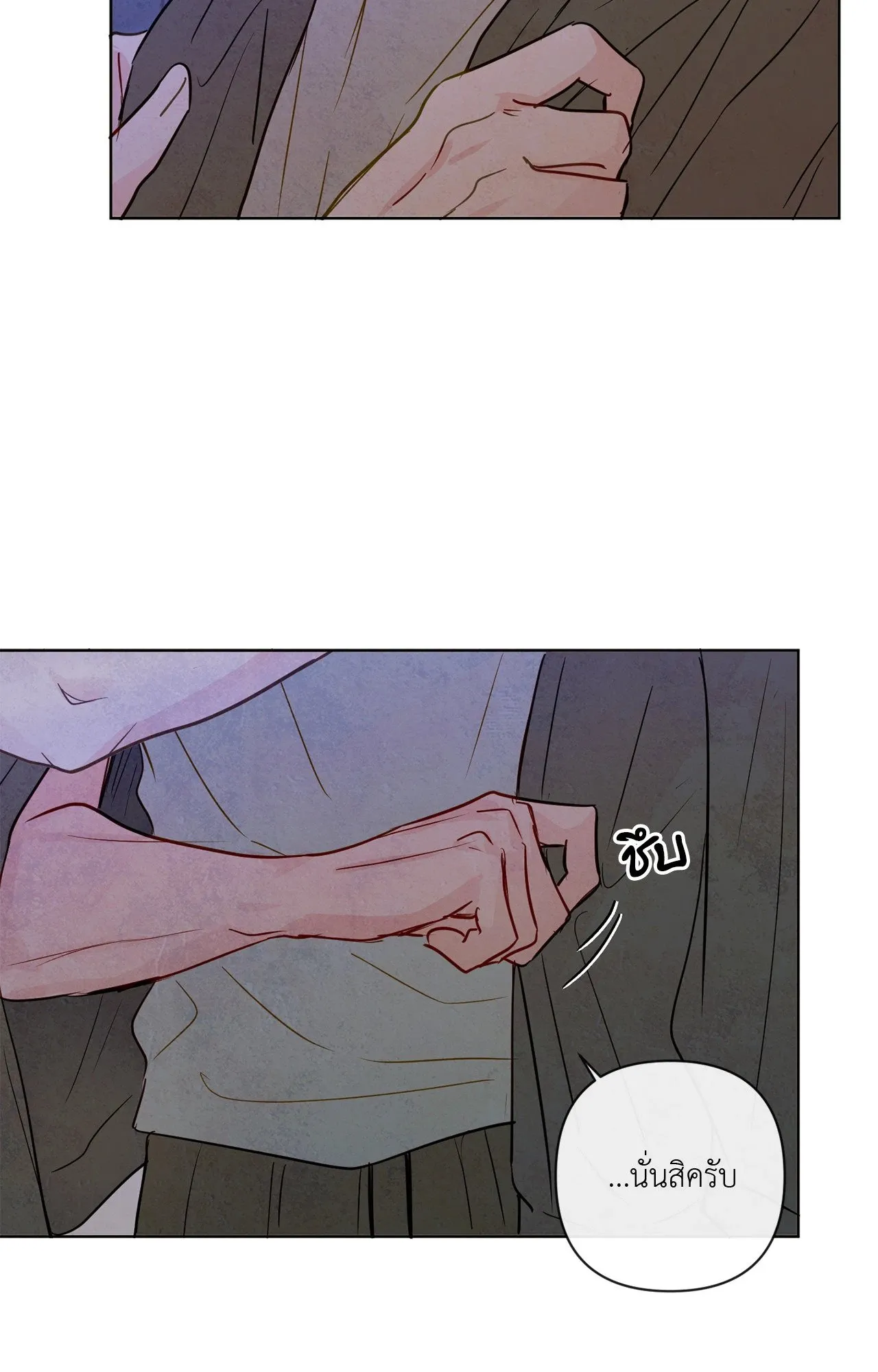 The Sacred Serpent’s ตอนที่ 4459 The Sacred Serpent’s ตอนที่ 4459