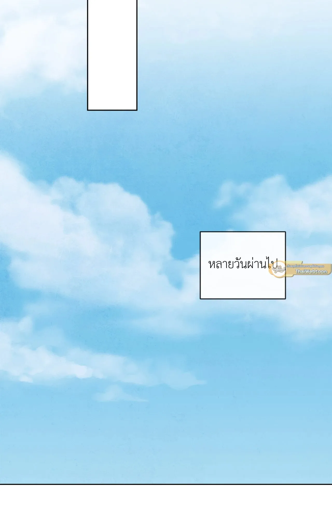 The Sacred Serpent’s ตอนที่ 4465 The Sacred Serpent’s ตอนที่ 4465