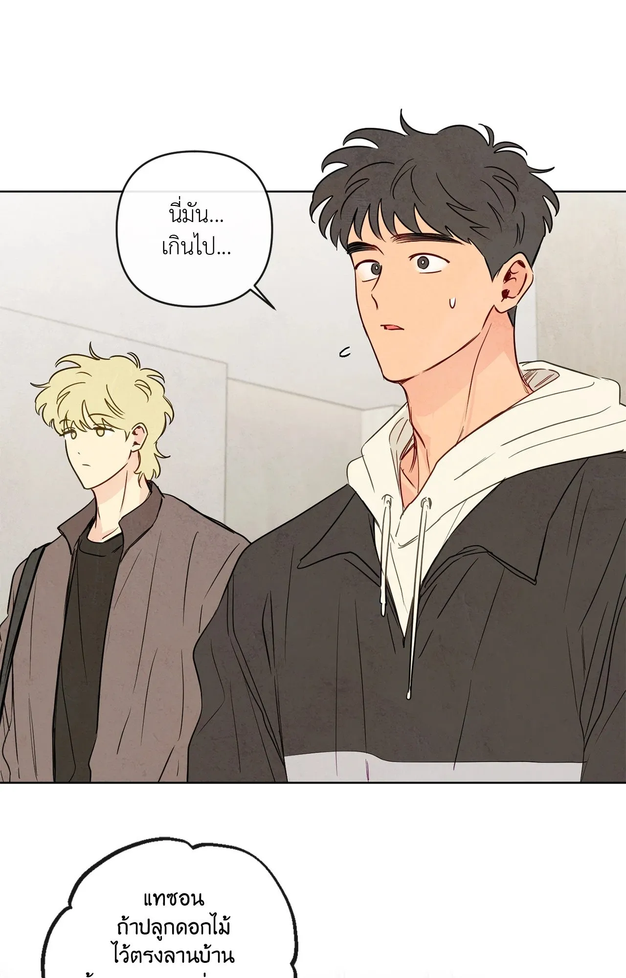 The Sacred Serpent’s ตอนที่ 4468 The Sacred Serpent’s ตอนที่ 4468