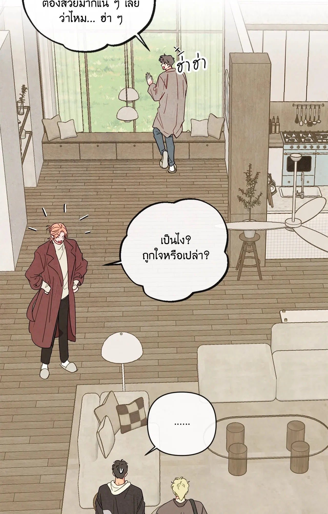 The Sacred Serpent’s ตอนที่ 4469 The Sacred Serpent’s ตอนที่ 4469