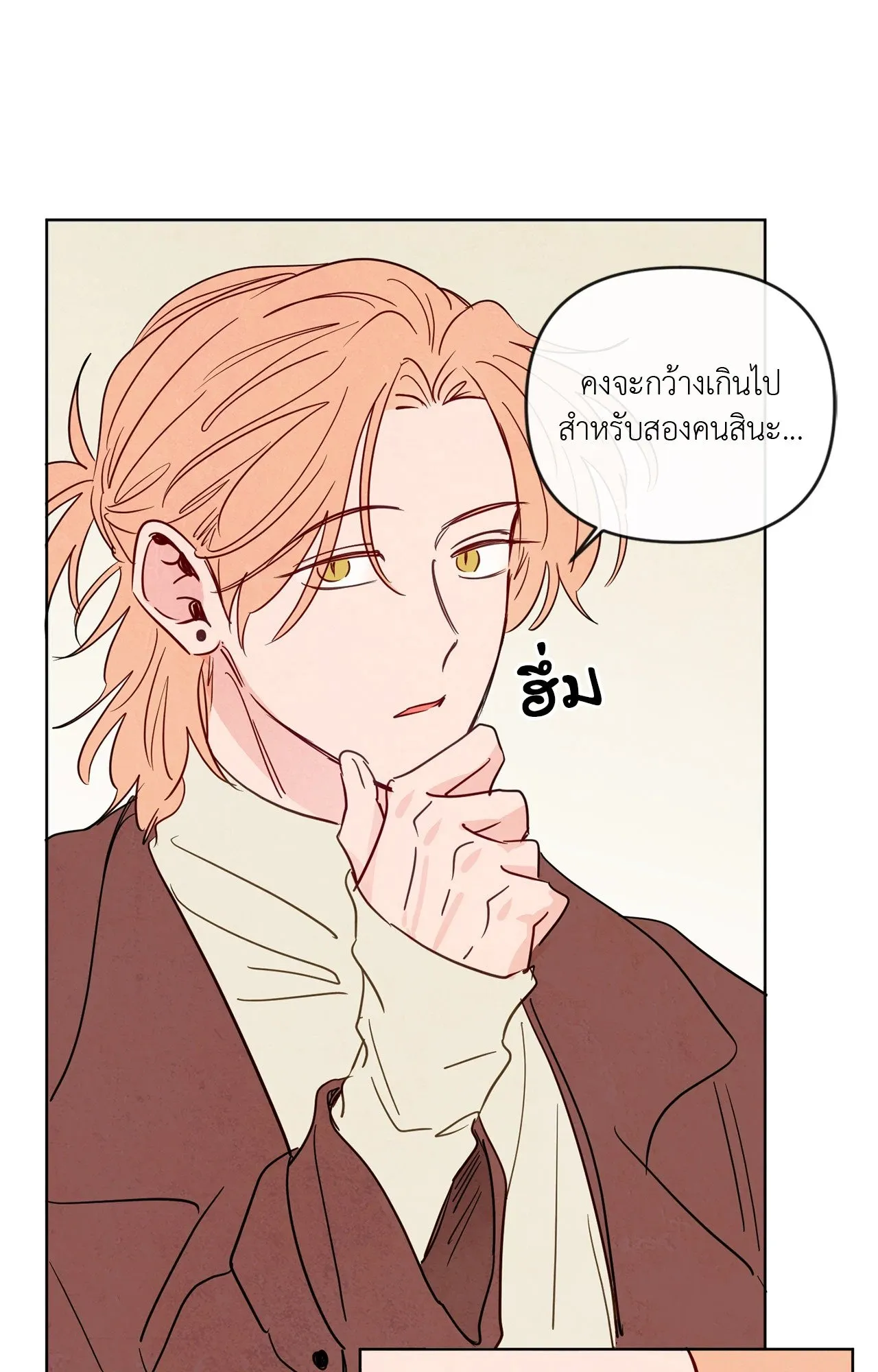 The Sacred Serpent’s ตอนที่ 4472 The Sacred Serpent’s ตอนที่ 4472