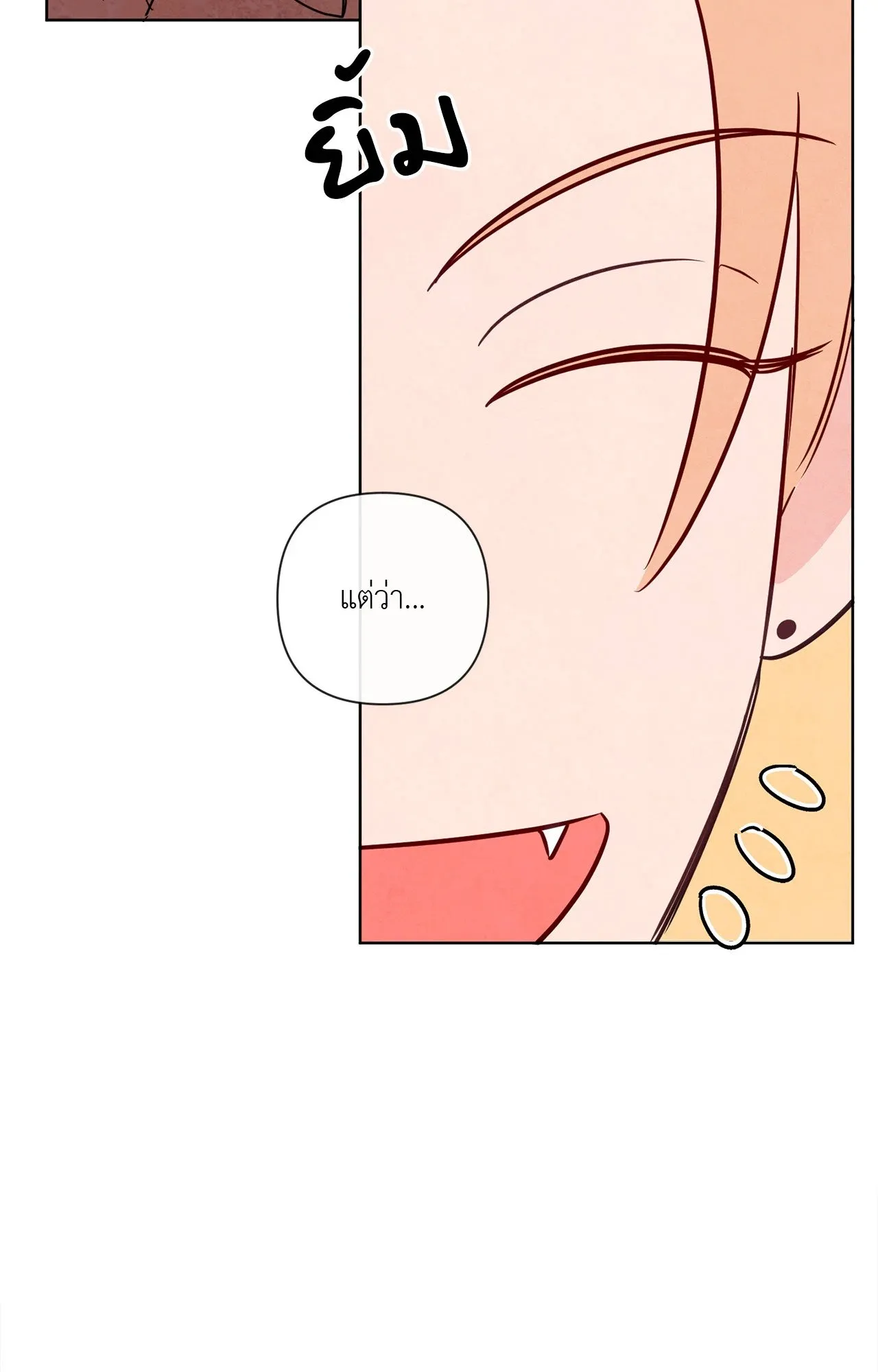 The Sacred Serpent’s ตอนที่ 4473 The Sacred Serpent’s ตอนที่ 4473