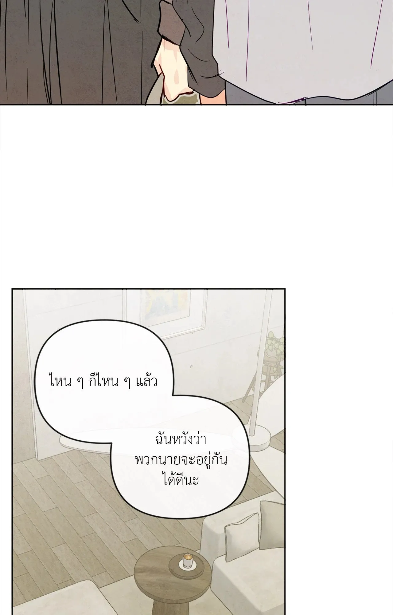 The Sacred Serpent’s ตอนที่ 4475 The Sacred Serpent’s ตอนที่ 4475