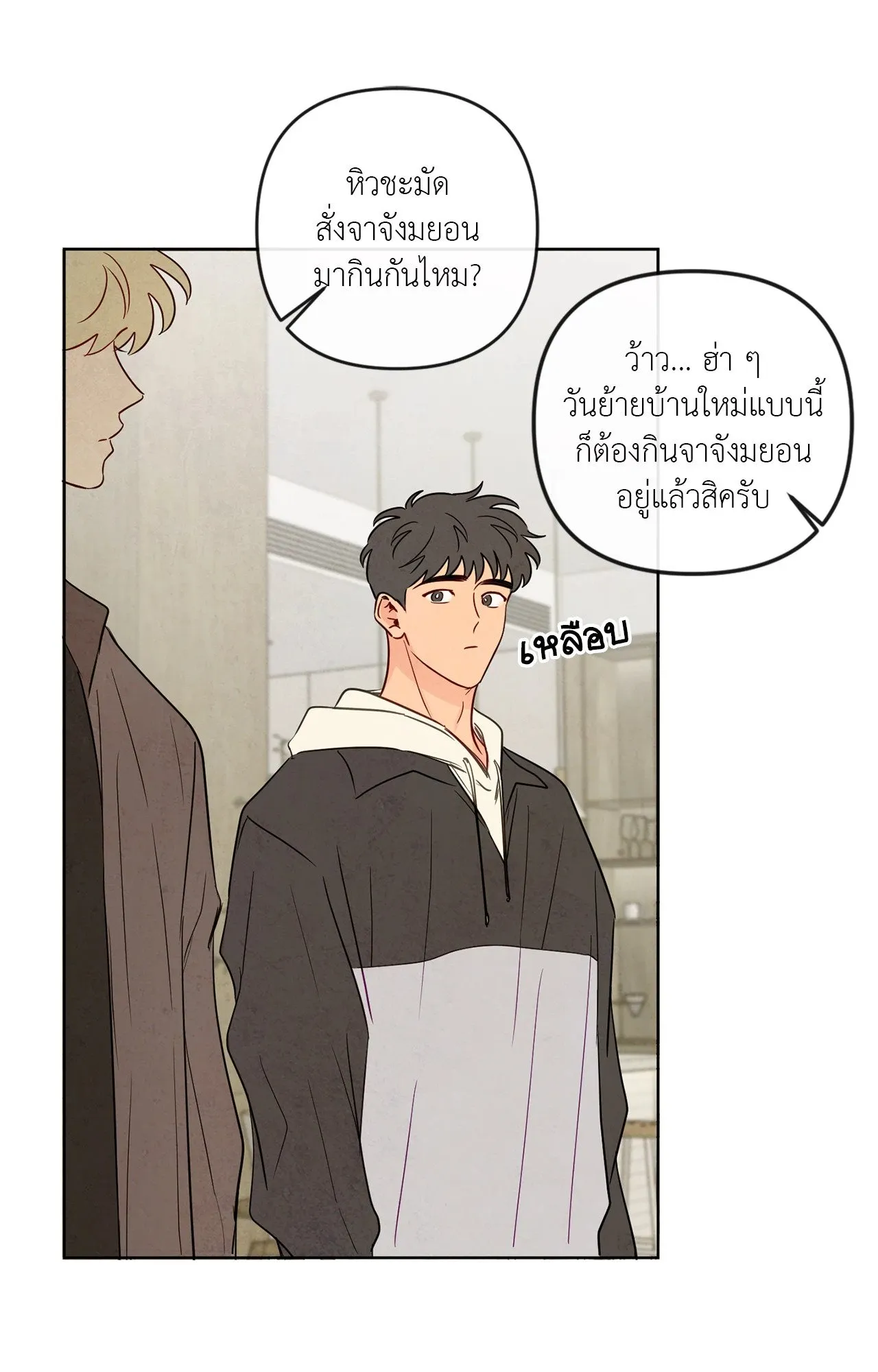 The Sacred Serpent’s ตอนที่ 4477 The Sacred Serpent’s ตอนที่ 4477