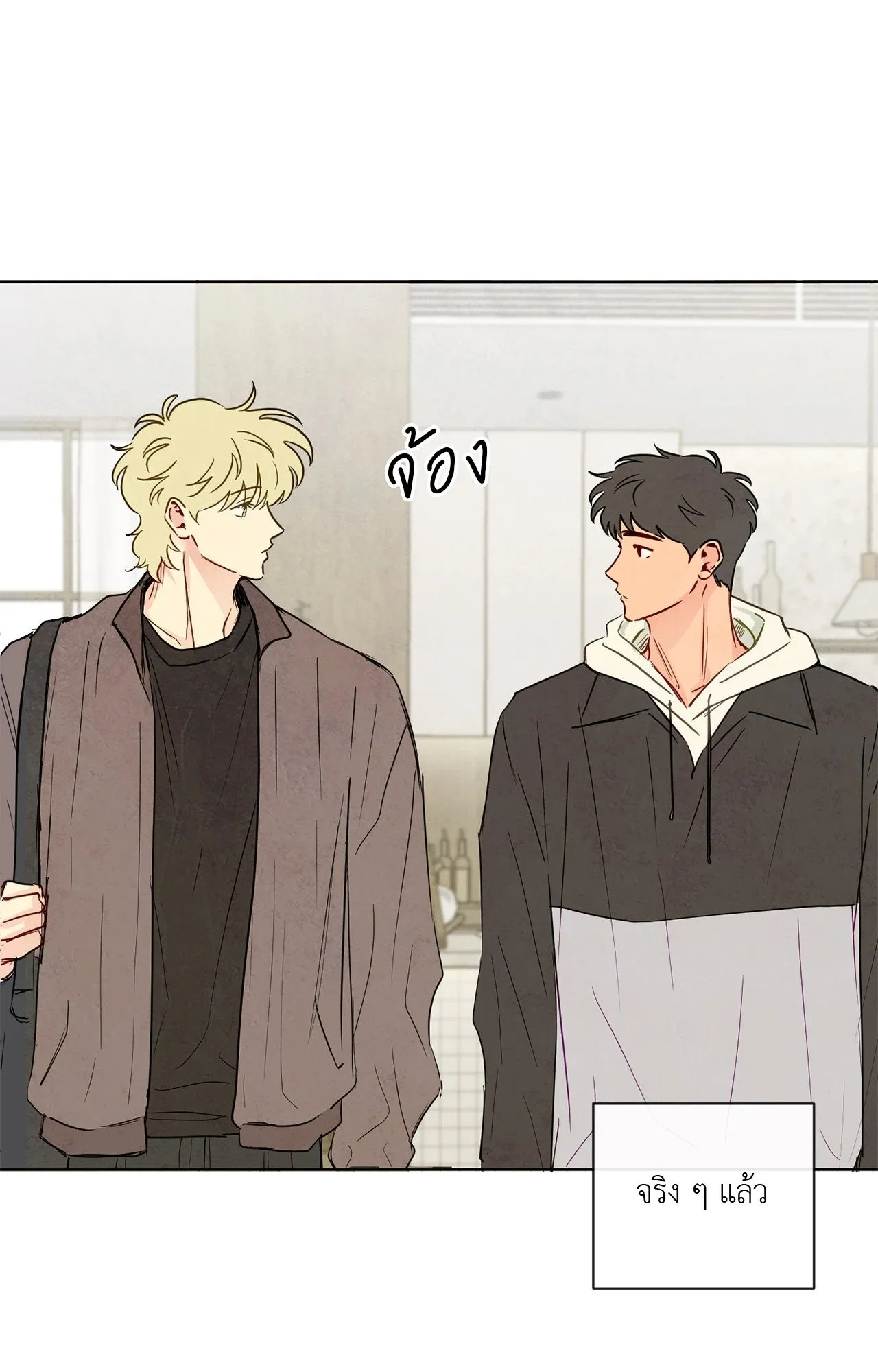 The Sacred Serpent’s ตอนที่ 4479 The Sacred Serpent’s ตอนที่ 4479