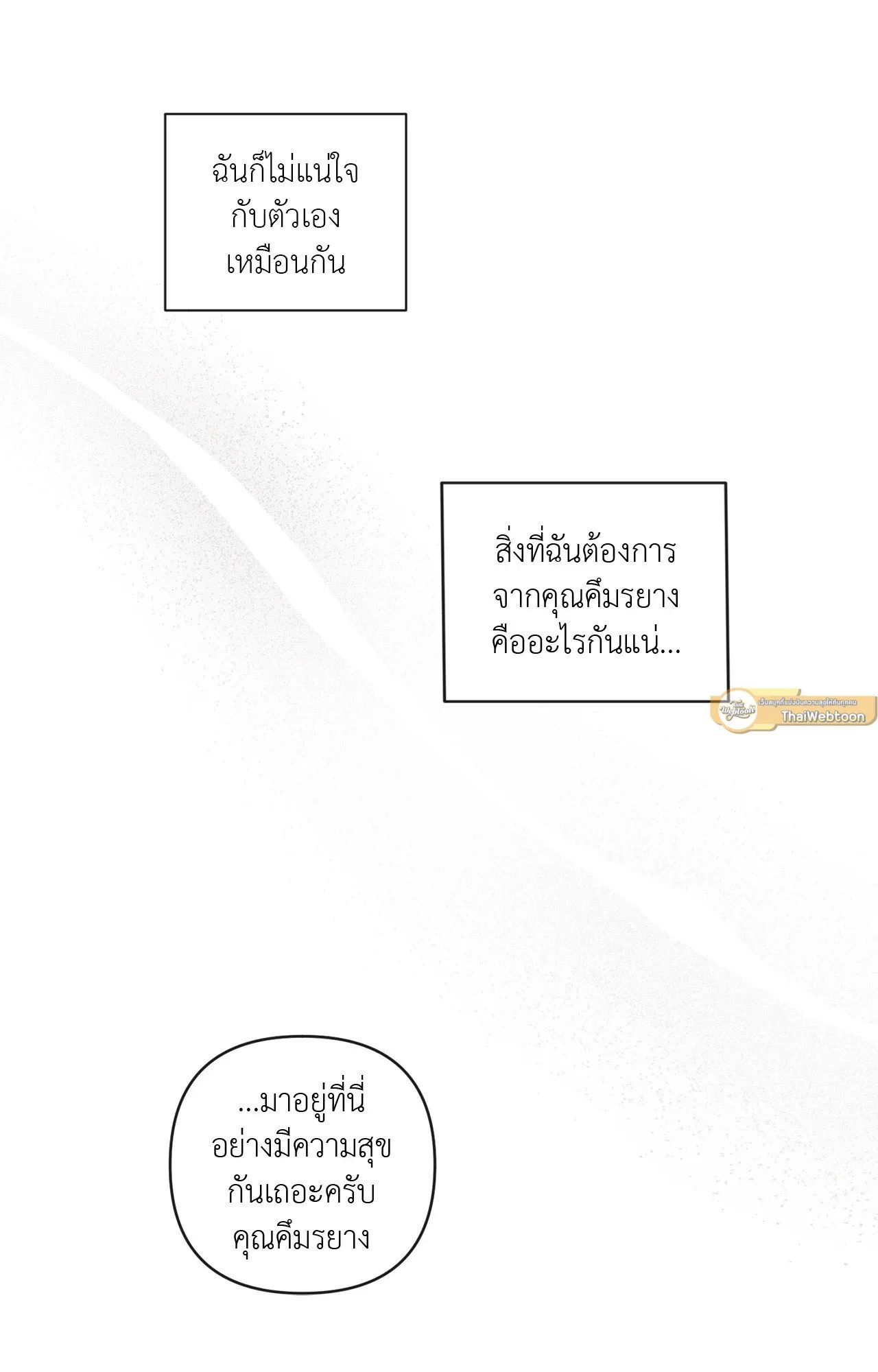 The Sacred Serpent’s ตอนที่ 4480 The Sacred Serpent’s ตอนที่ 4480