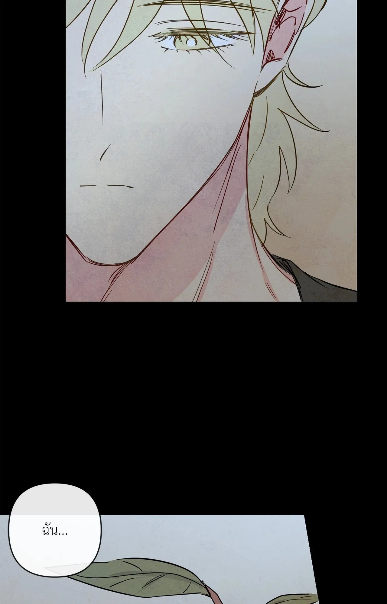 The Sacred Serpent’s ตอนที่ 4503 The Sacred Serpent’s ตอนที่ 4503