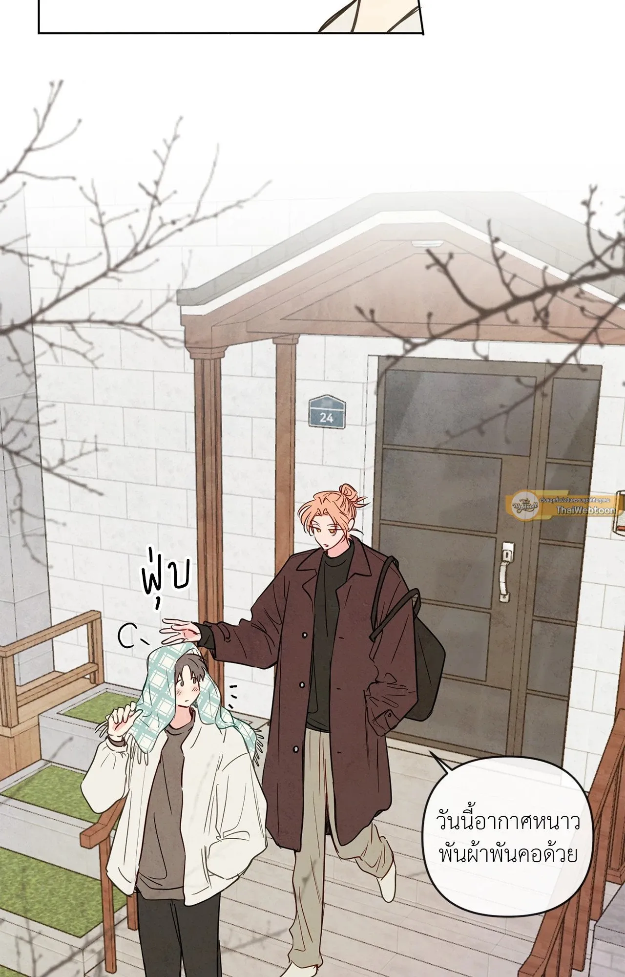 The Sacred Serpent’s ตอนที่ 4509 The Sacred Serpent’s ตอนที่ 4509