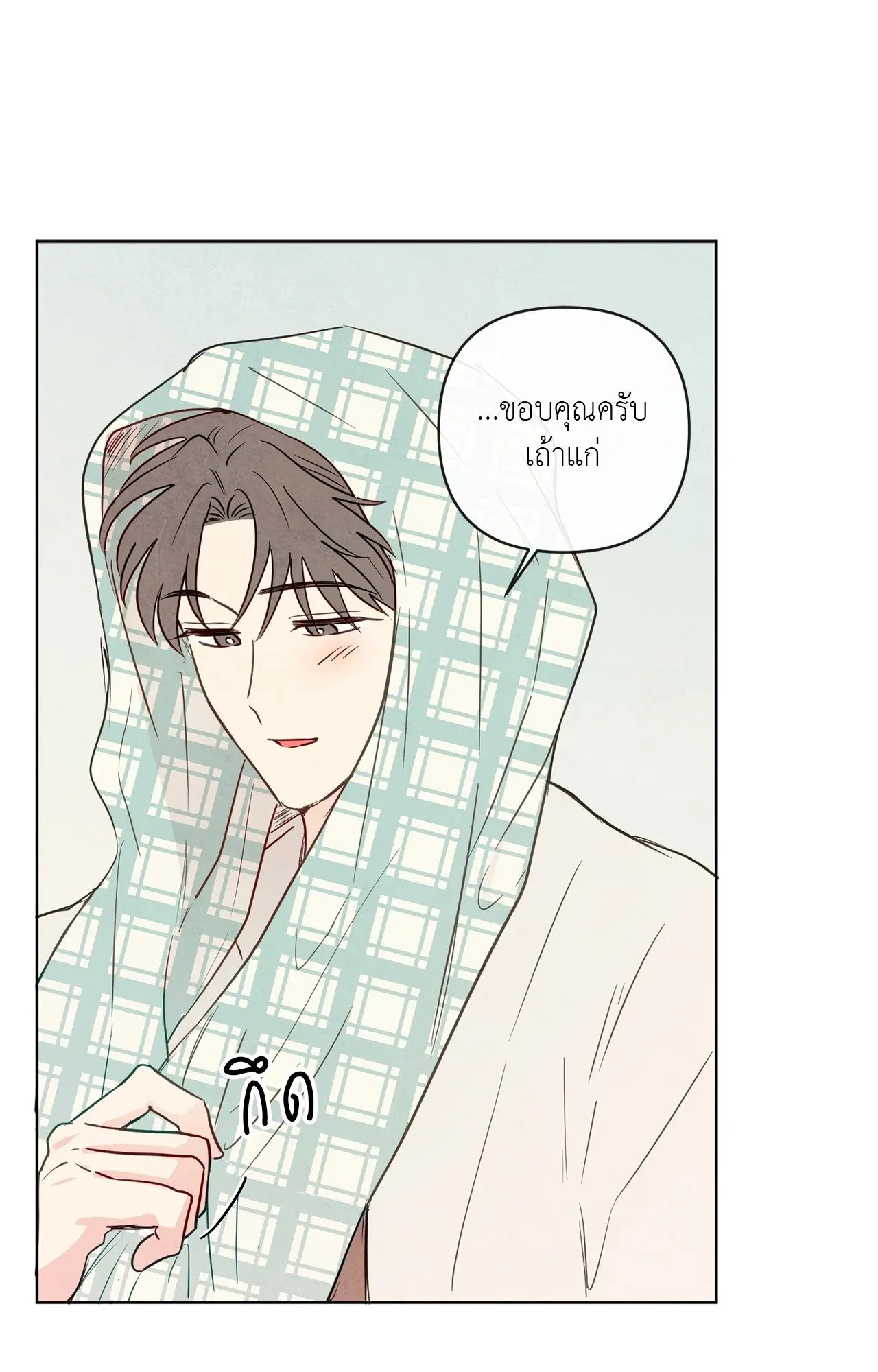 The Sacred Serpent’s ตอนที่ 4511 The Sacred Serpent’s ตอนที่ 4511