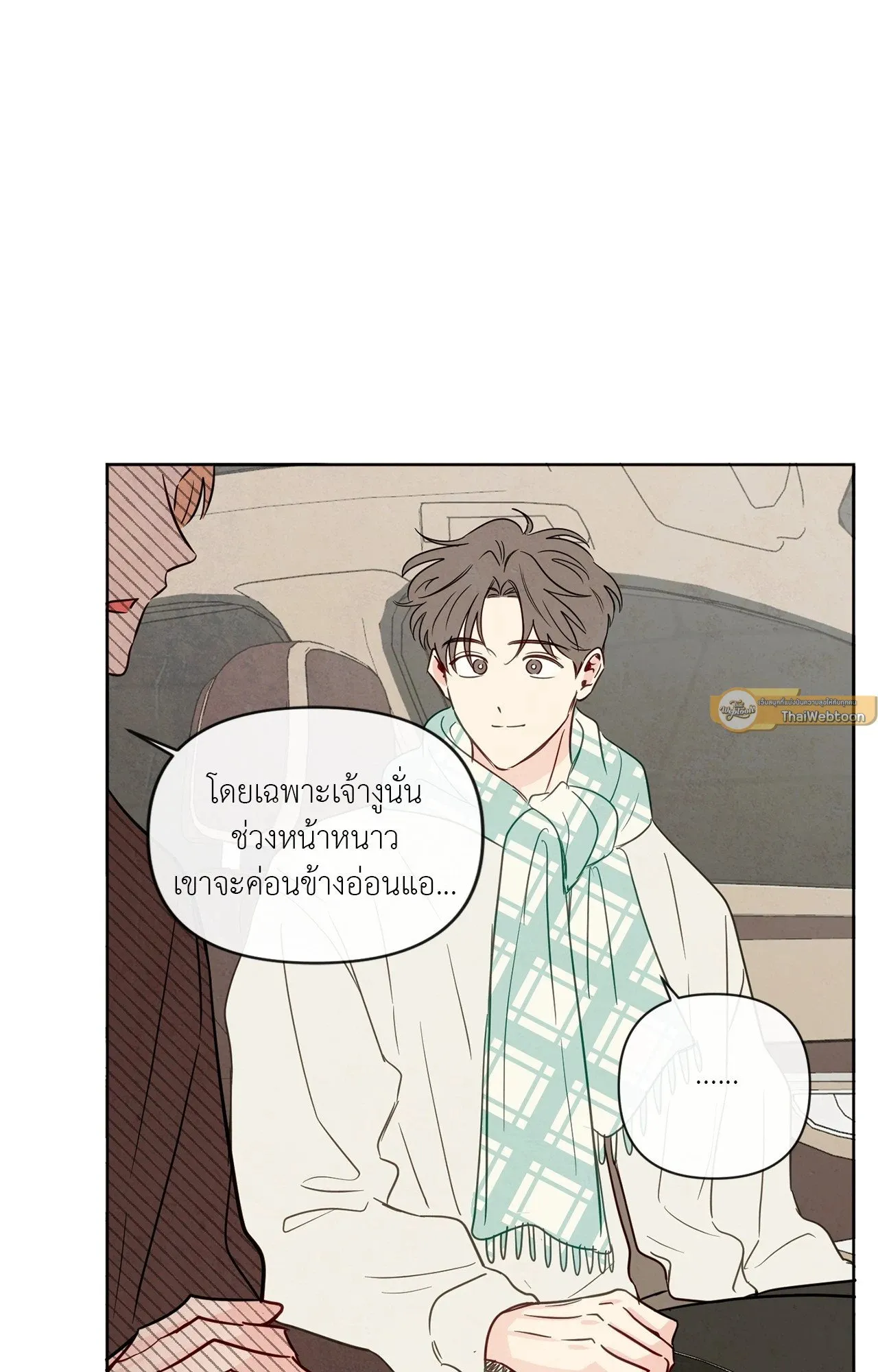 The Sacred Serpent’s ตอนที่ 4516 The Sacred Serpent’s ตอนที่ 4516