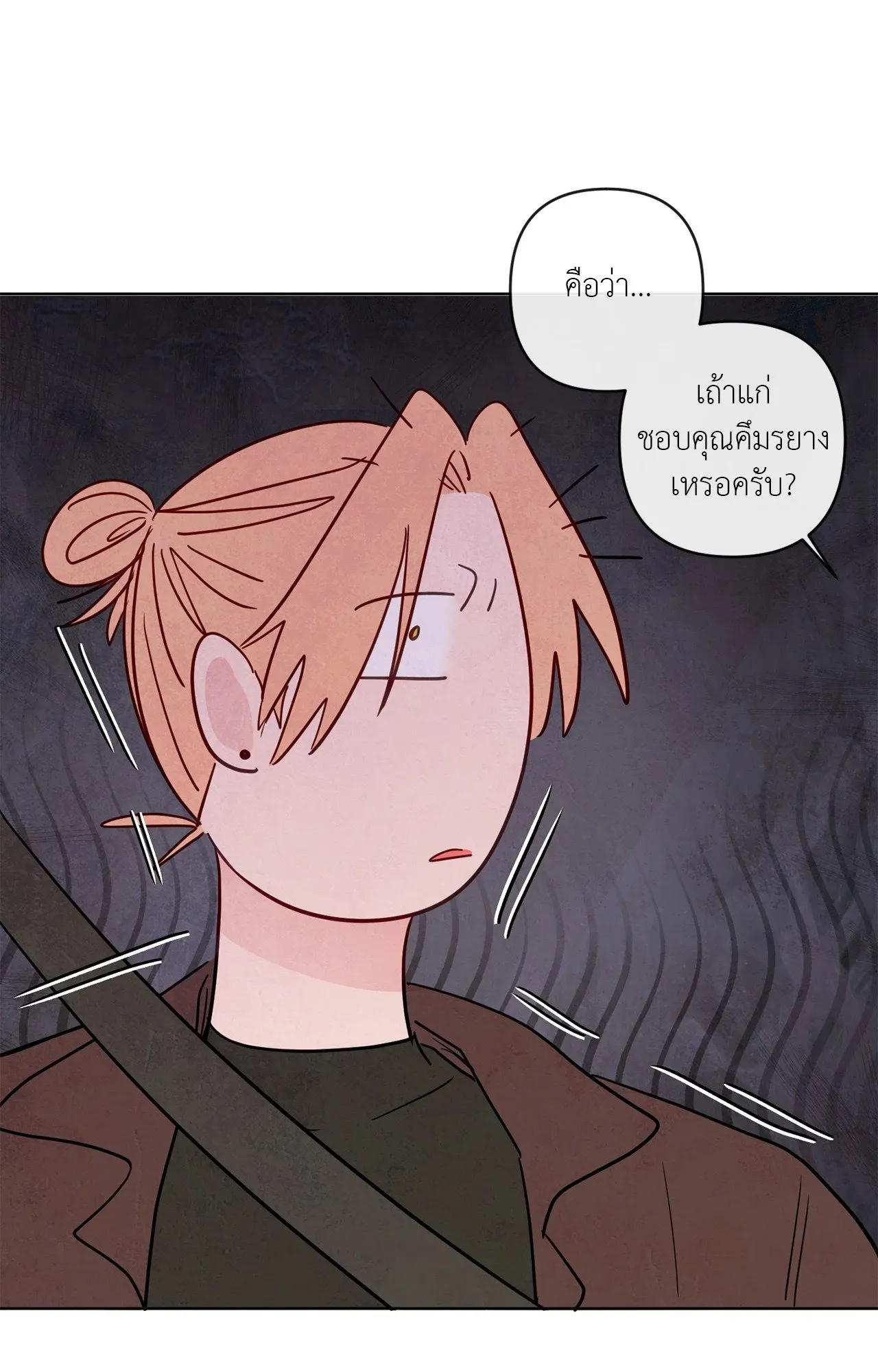 The Sacred Serpent’s ตอนที่ 4518 The Sacred Serpent’s ตอนที่ 4518