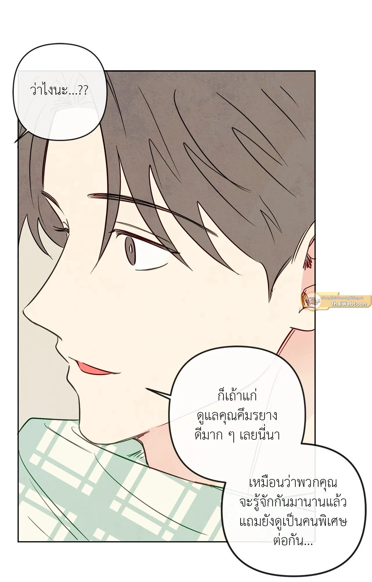 The Sacred Serpent’s ตอนที่ 4519 The Sacred Serpent’s ตอนที่ 4519