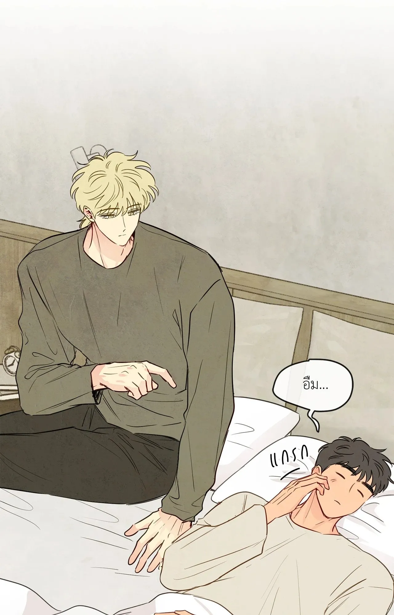 The Sacred Serpent’s ตอนที่ 4524 The Sacred Serpent’s ตอนที่ 4524