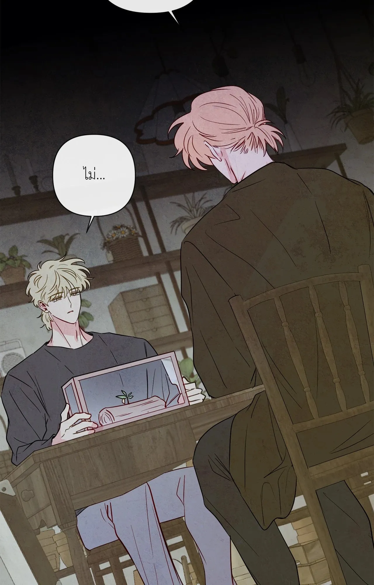 The Sacred Serpent’s ตอนที่ 4529 The Sacred Serpent’s ตอนที่ 4529