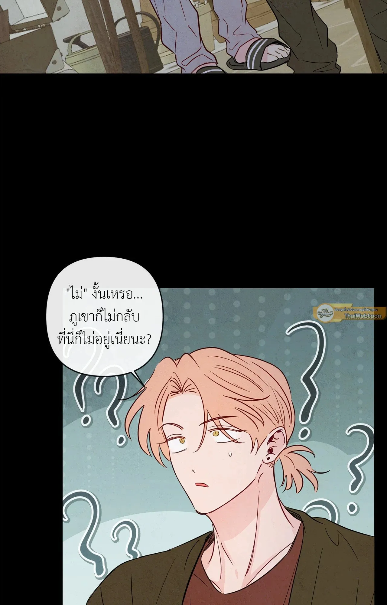 The Sacred Serpent’s ตอนที่ 4530 The Sacred Serpent’s ตอนที่ 4530