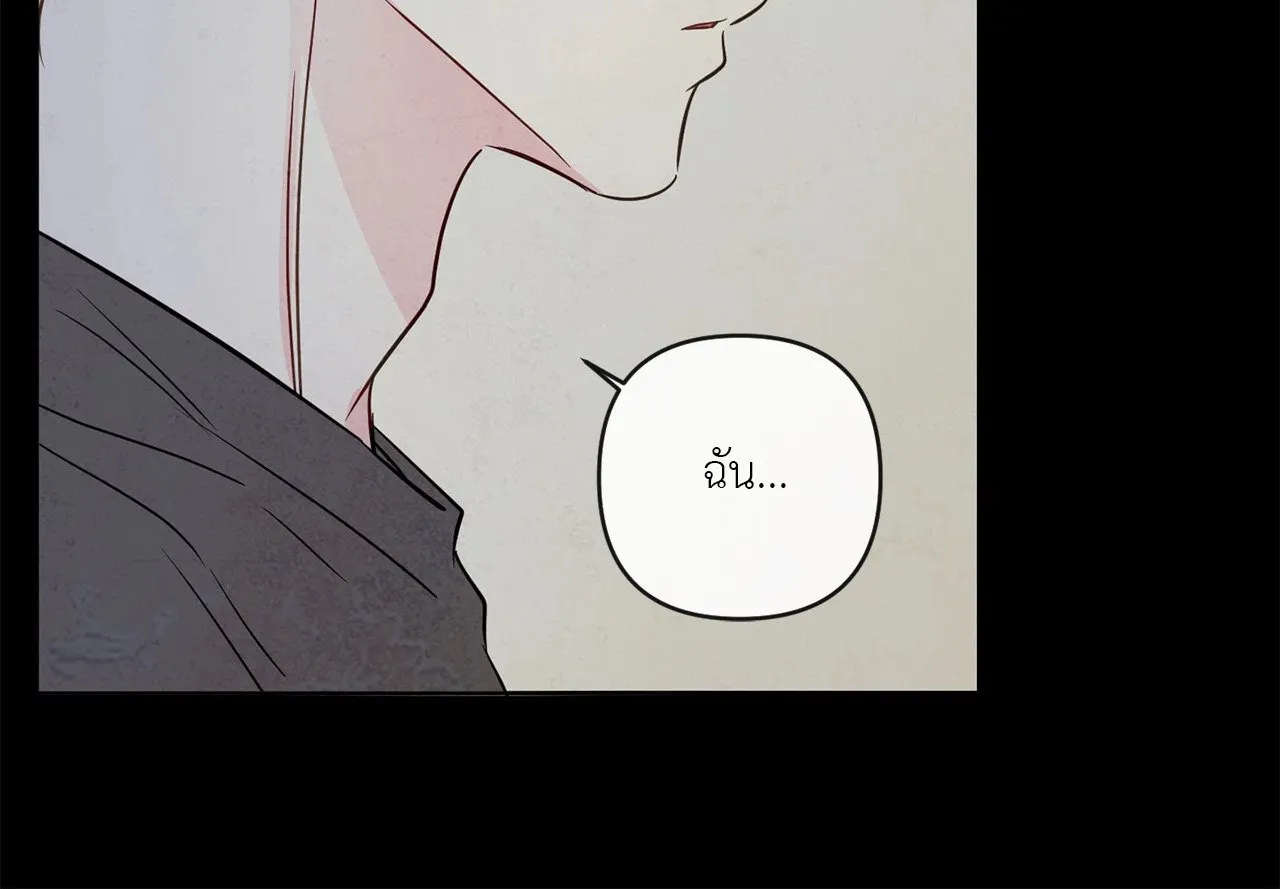 The Sacred Serpent’s ตอนที่ 4532 The Sacred Serpent’s ตอนที่ 4532