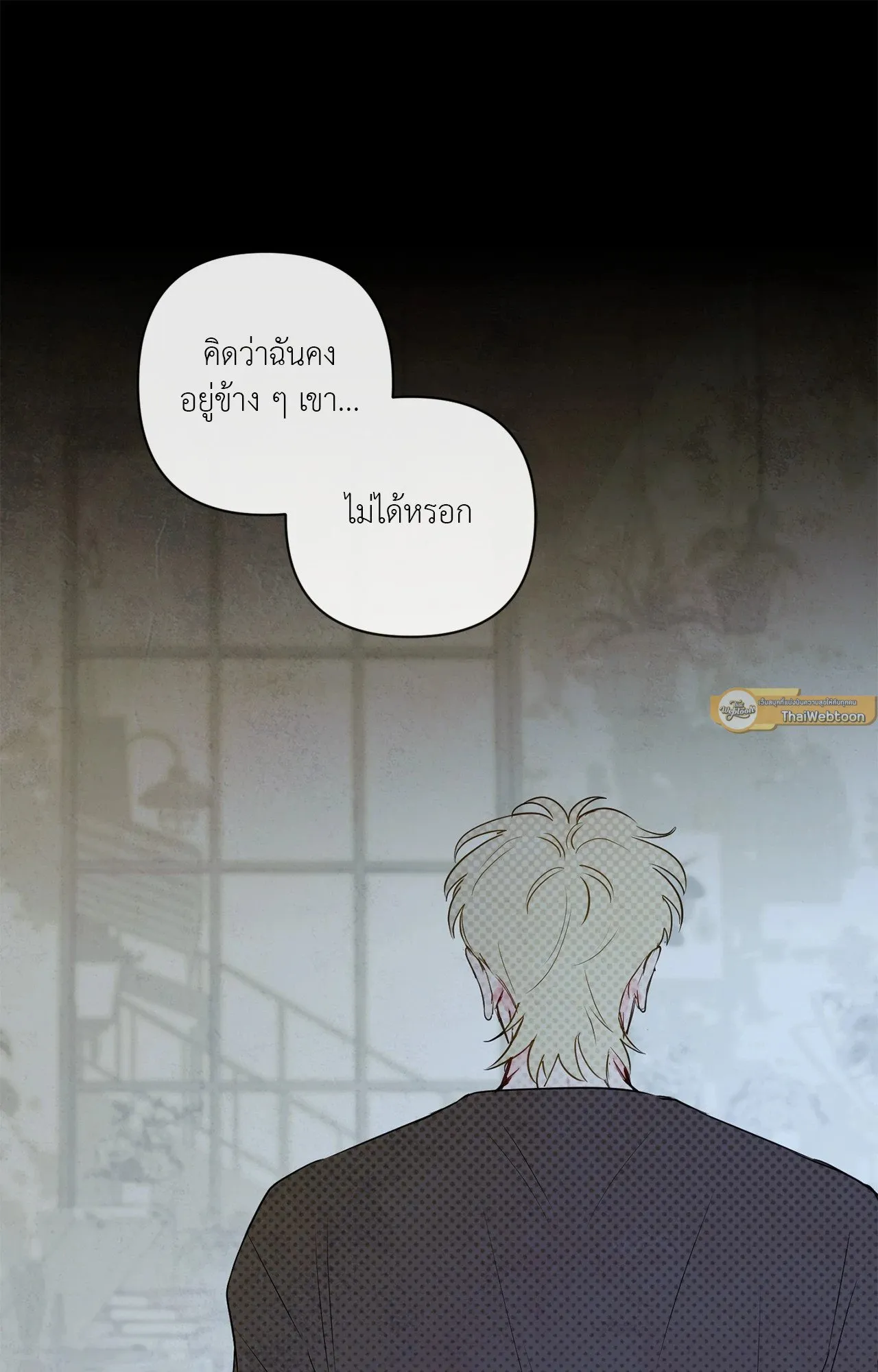 The Sacred Serpent’s ตอนที่ 4533 The Sacred Serpent’s ตอนที่ 4533