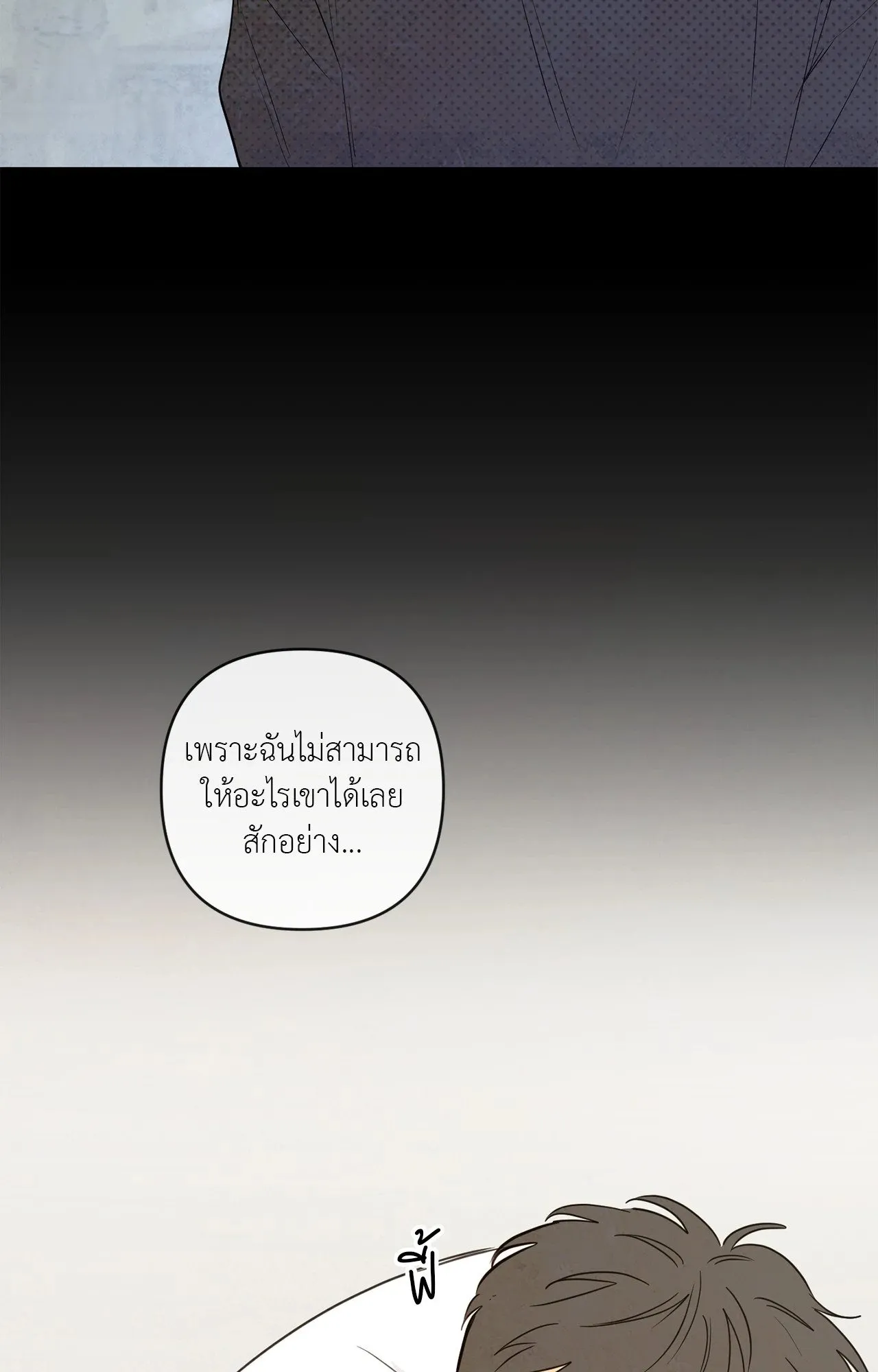 The Sacred Serpent’s ตอนที่ 4534 The Sacred Serpent’s ตอนที่ 4534