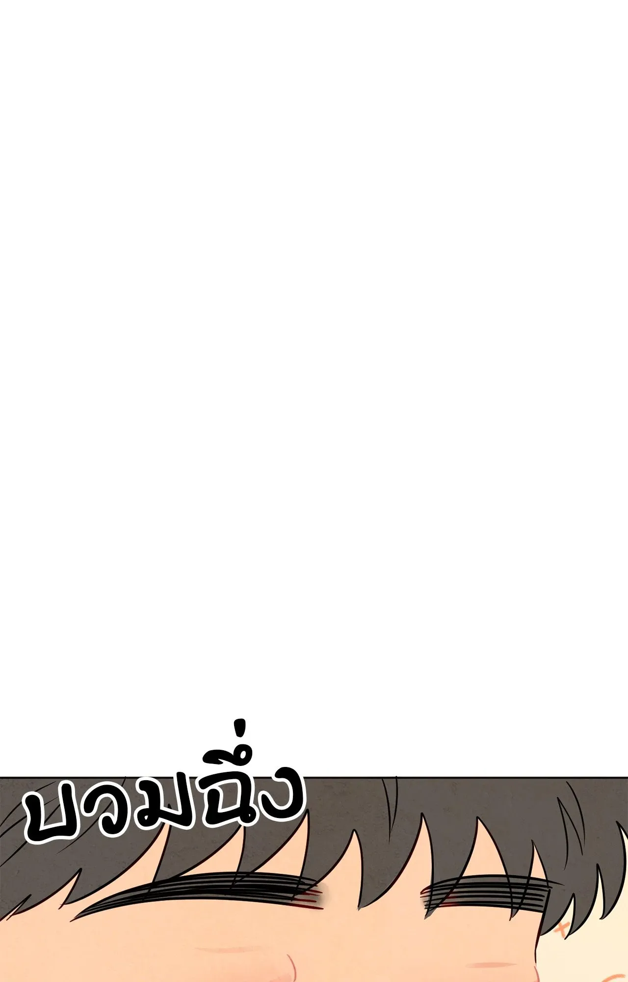 The Sacred Serpent’s ตอนที่ 4538 The Sacred Serpent’s ตอนที่ 4538