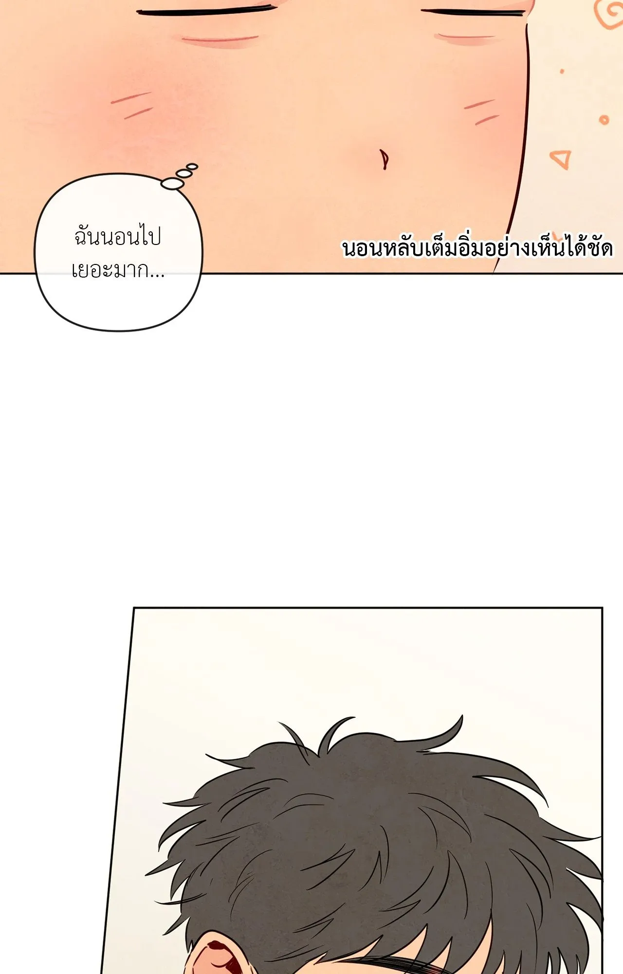 The Sacred Serpent’s ตอนที่ 4539 The Sacred Serpent’s ตอนที่ 4539