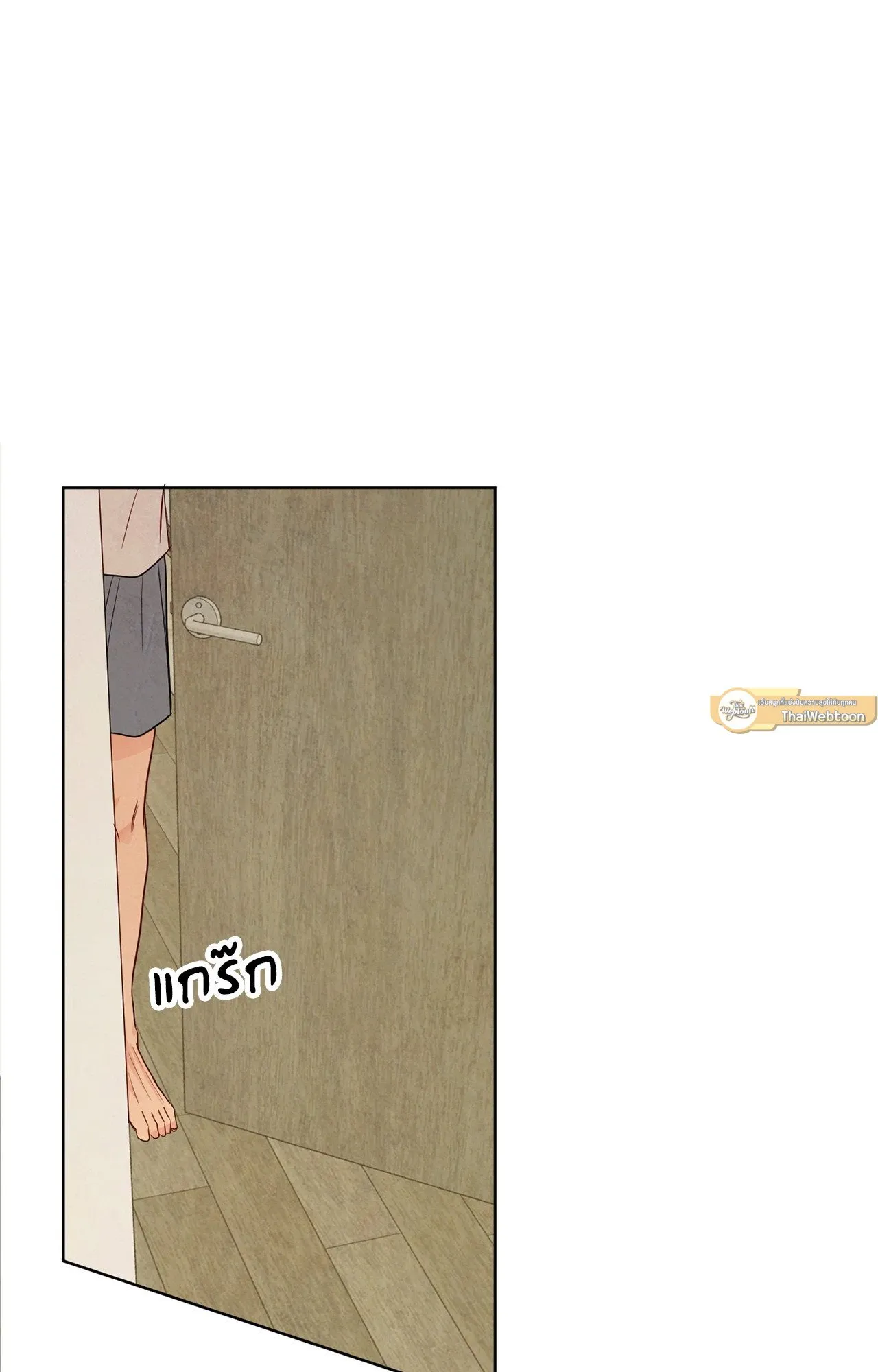 The Sacred Serpent’s ตอนที่ 4542 The Sacred Serpent’s ตอนที่ 4542