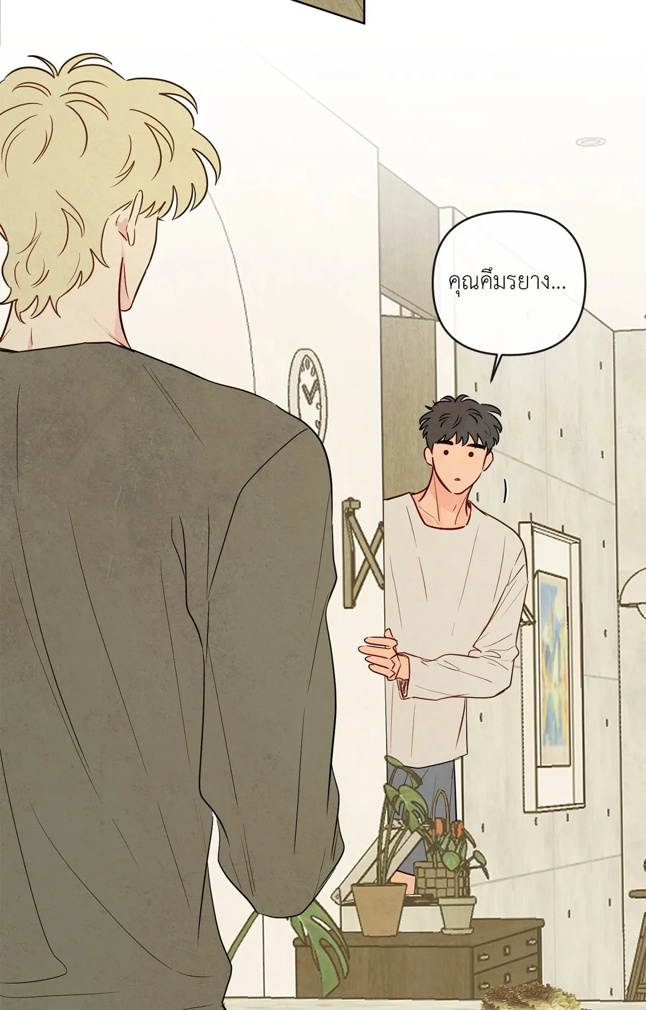 The Sacred Serpent’s ตอนที่ 4543 The Sacred Serpent’s ตอนที่ 4543