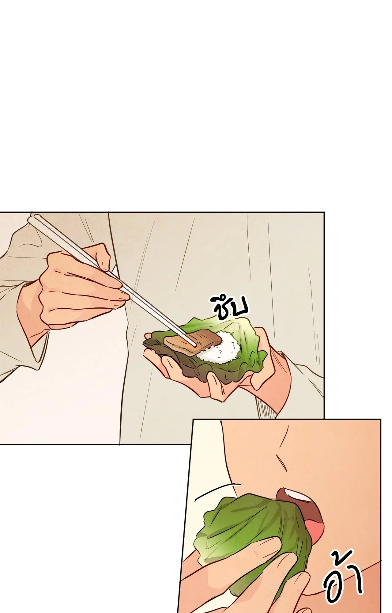 The Sacred Serpent’s ตอนที่ 4546 The Sacred Serpent’s ตอนที่ 4546