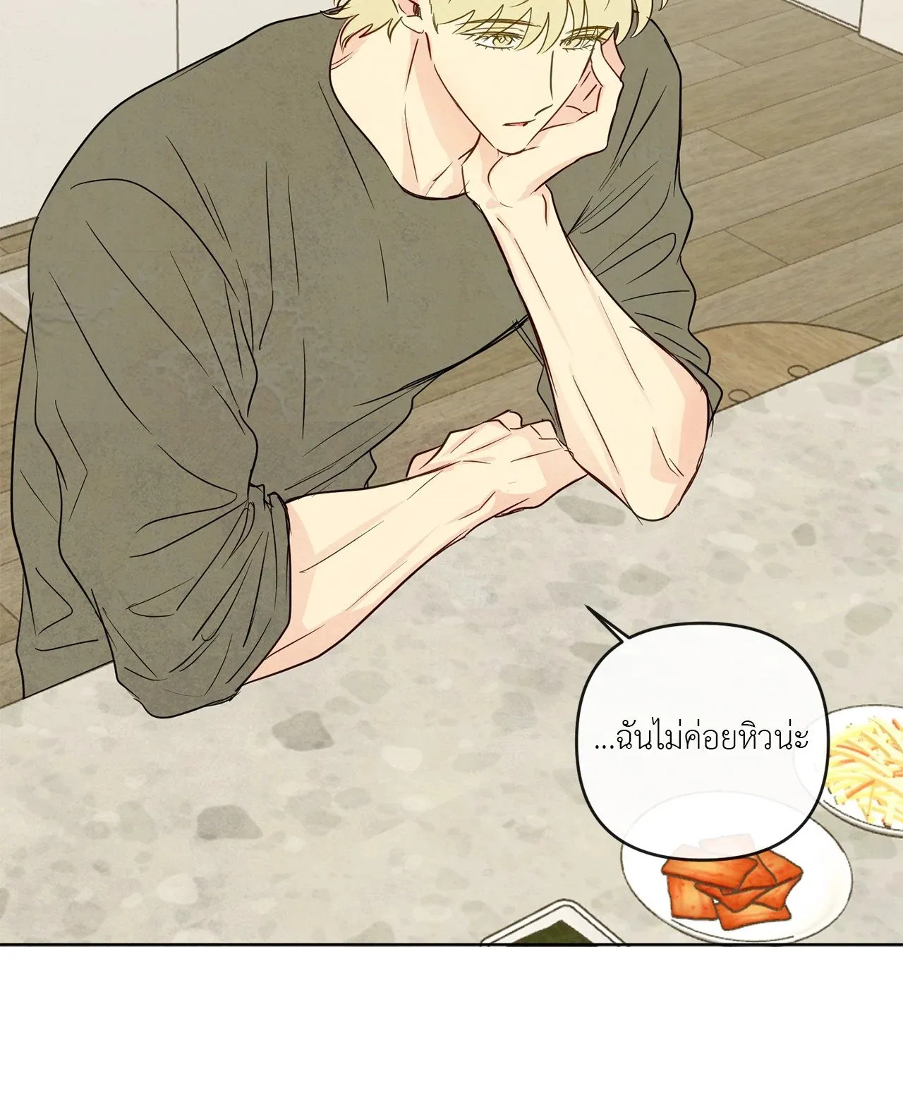 The Sacred Serpent’s ตอนที่ 4549 The Sacred Serpent’s ตอนที่ 4549