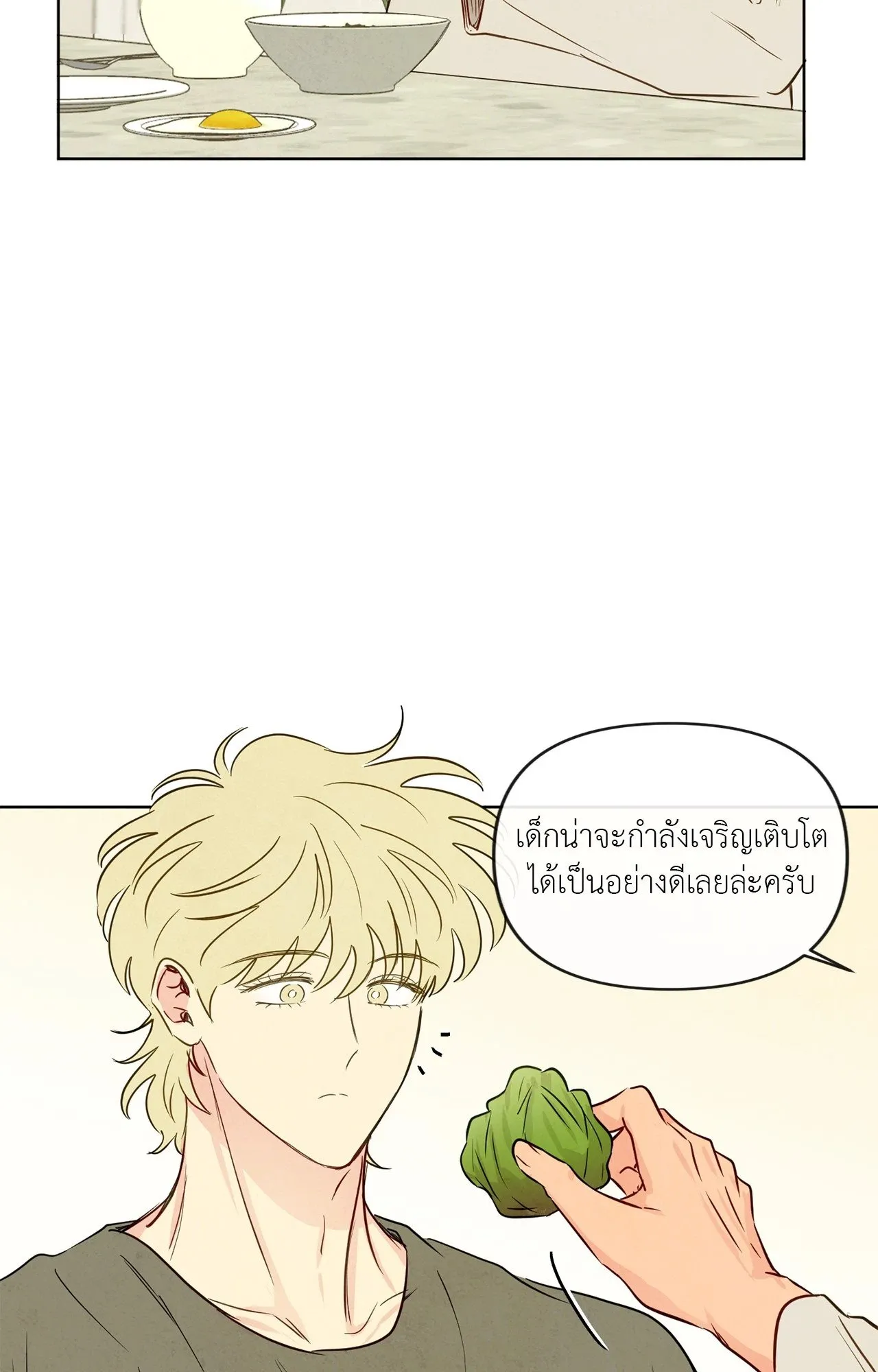 The Sacred Serpent’s ตอนที่ 4552 The Sacred Serpent’s ตอนที่ 4552