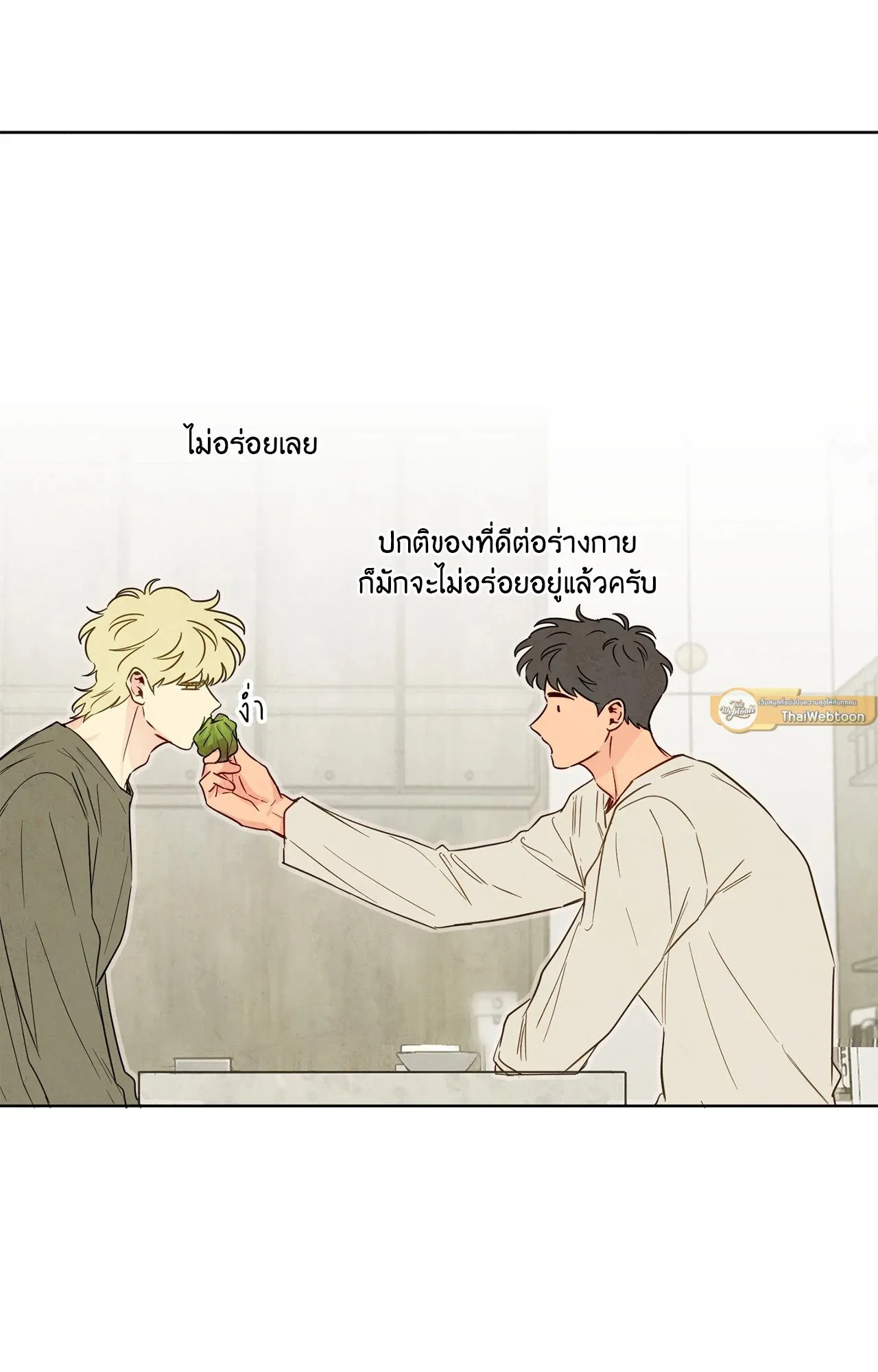 The Sacred Serpent’s ตอนที่ 4555 The Sacred Serpent’s ตอนที่ 4555