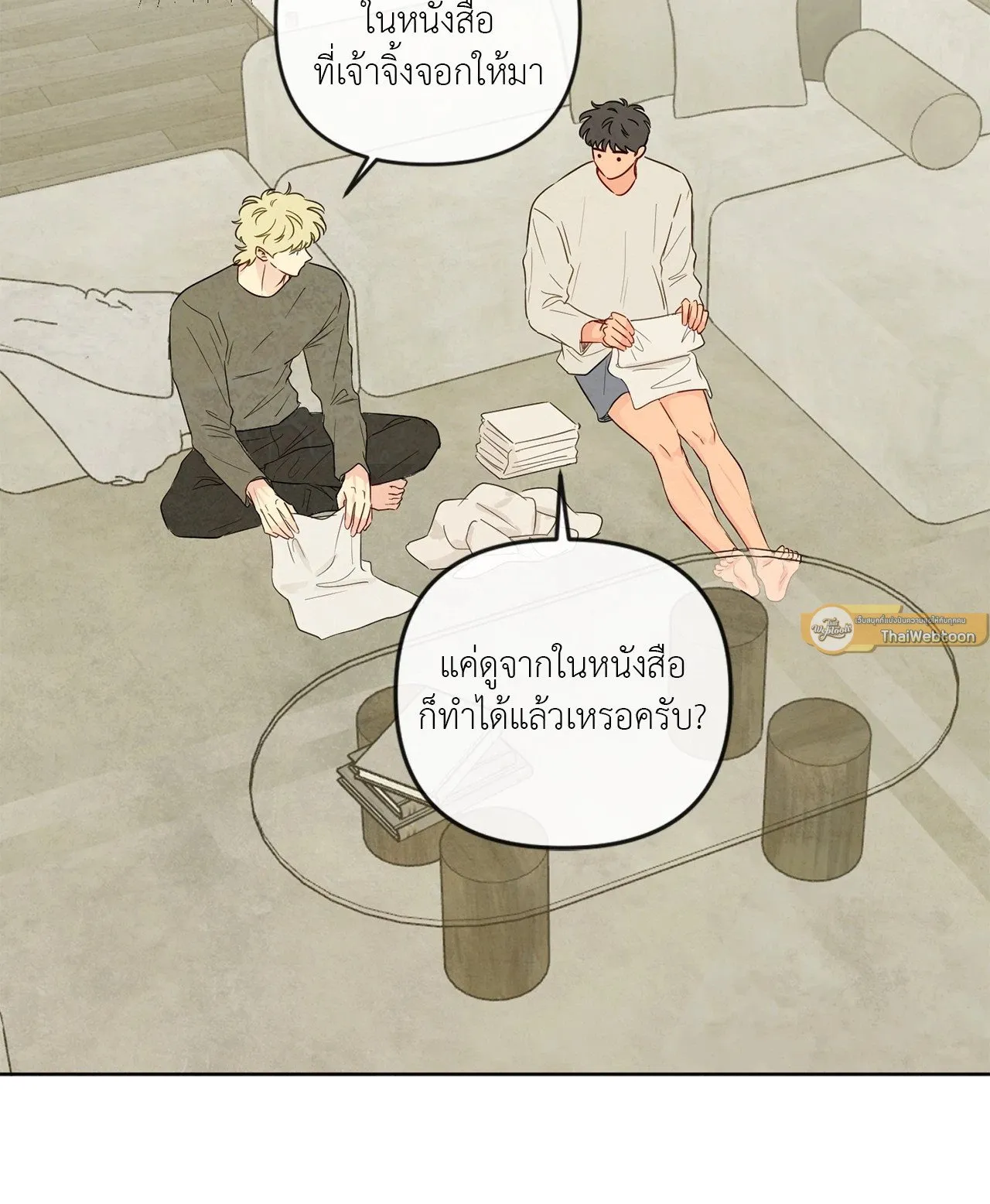 The Sacred Serpent’s ตอนที่ 4558 The Sacred Serpent’s ตอนที่ 4558