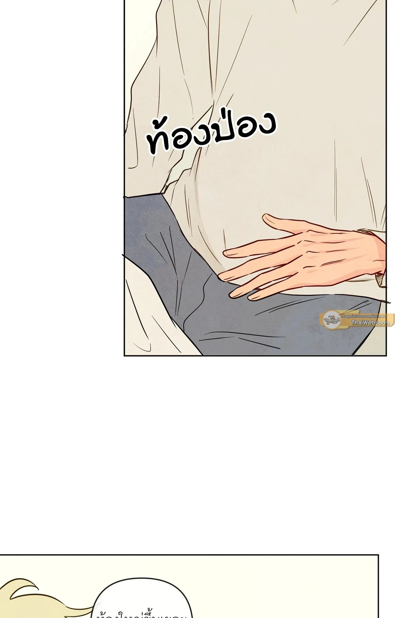 The Sacred Serpent’s ตอนที่ 4561 The Sacred Serpent’s ตอนที่ 4561