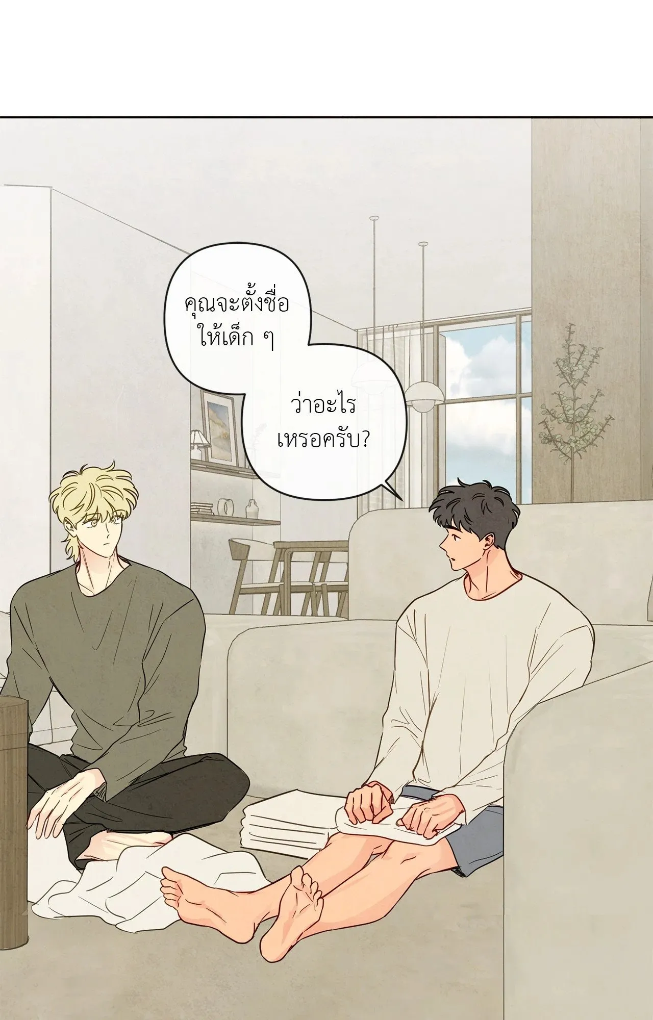 The Sacred Serpent’s ตอนที่ 4563 The Sacred Serpent’s ตอนที่ 4563