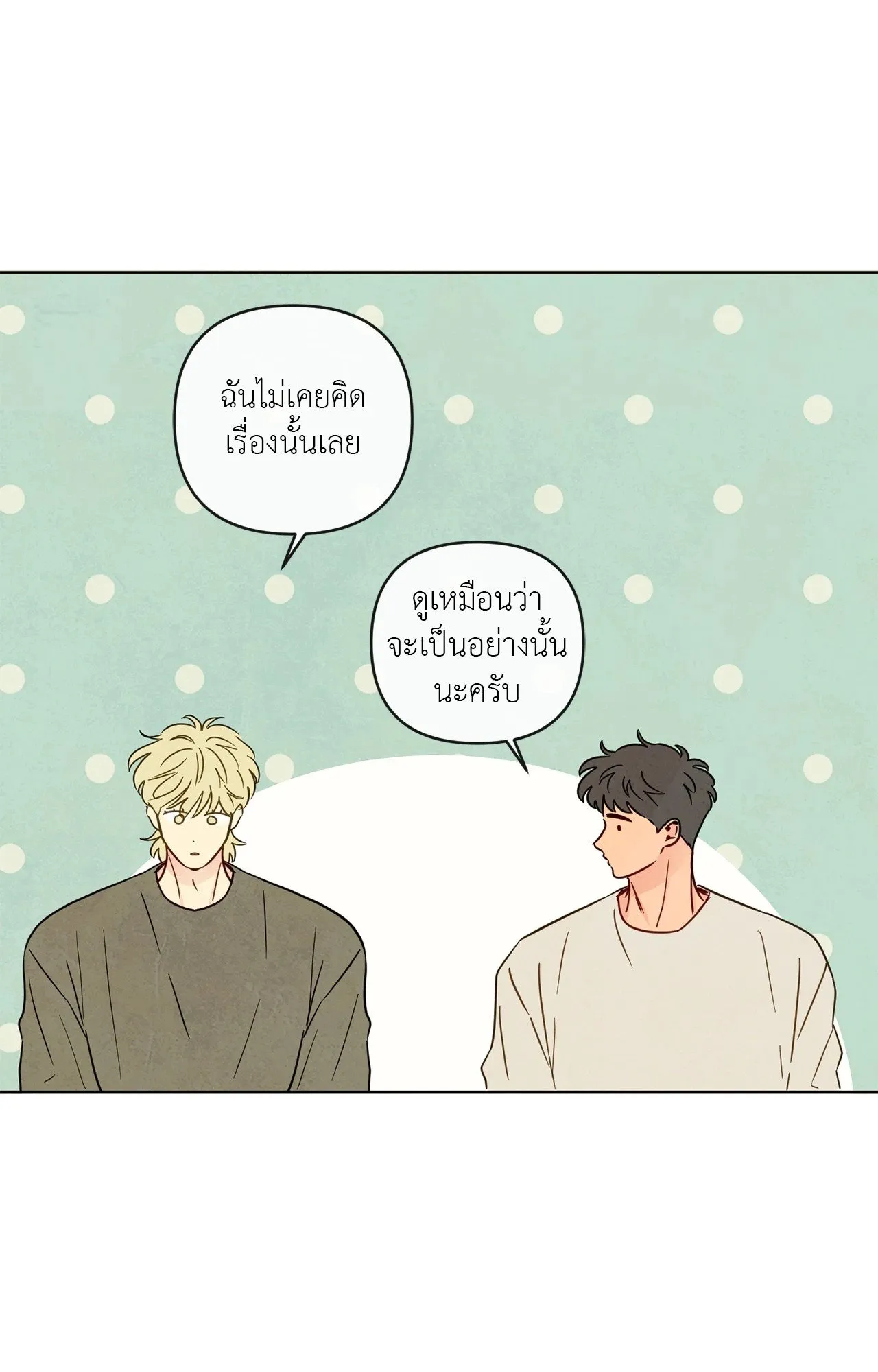 The Sacred Serpent’s ตอนที่ 4566 The Sacred Serpent’s ตอนที่ 4566