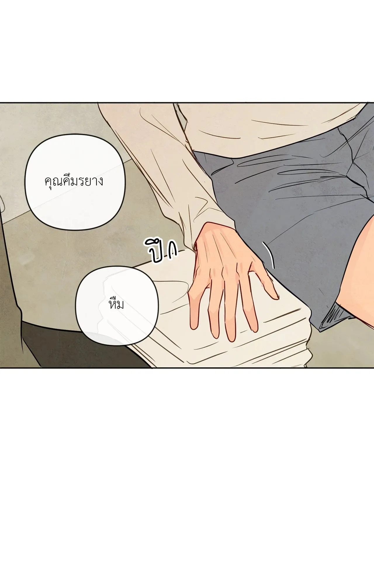 The Sacred Serpent’s ตอนที่ 4571 The Sacred Serpent’s ตอนที่ 4571