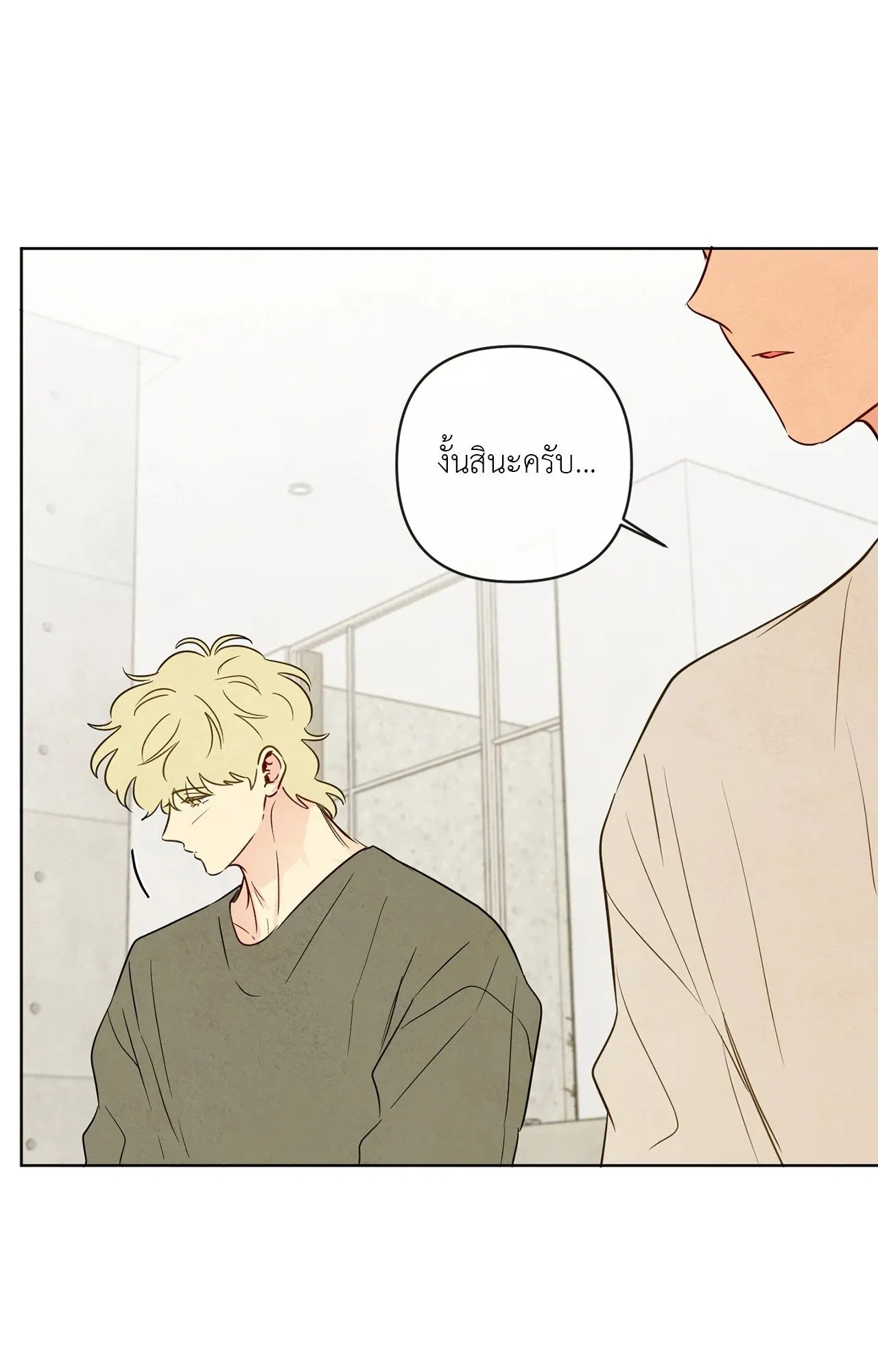 The Sacred Serpent’s ตอนที่ 4573 The Sacred Serpent’s ตอนที่ 4573