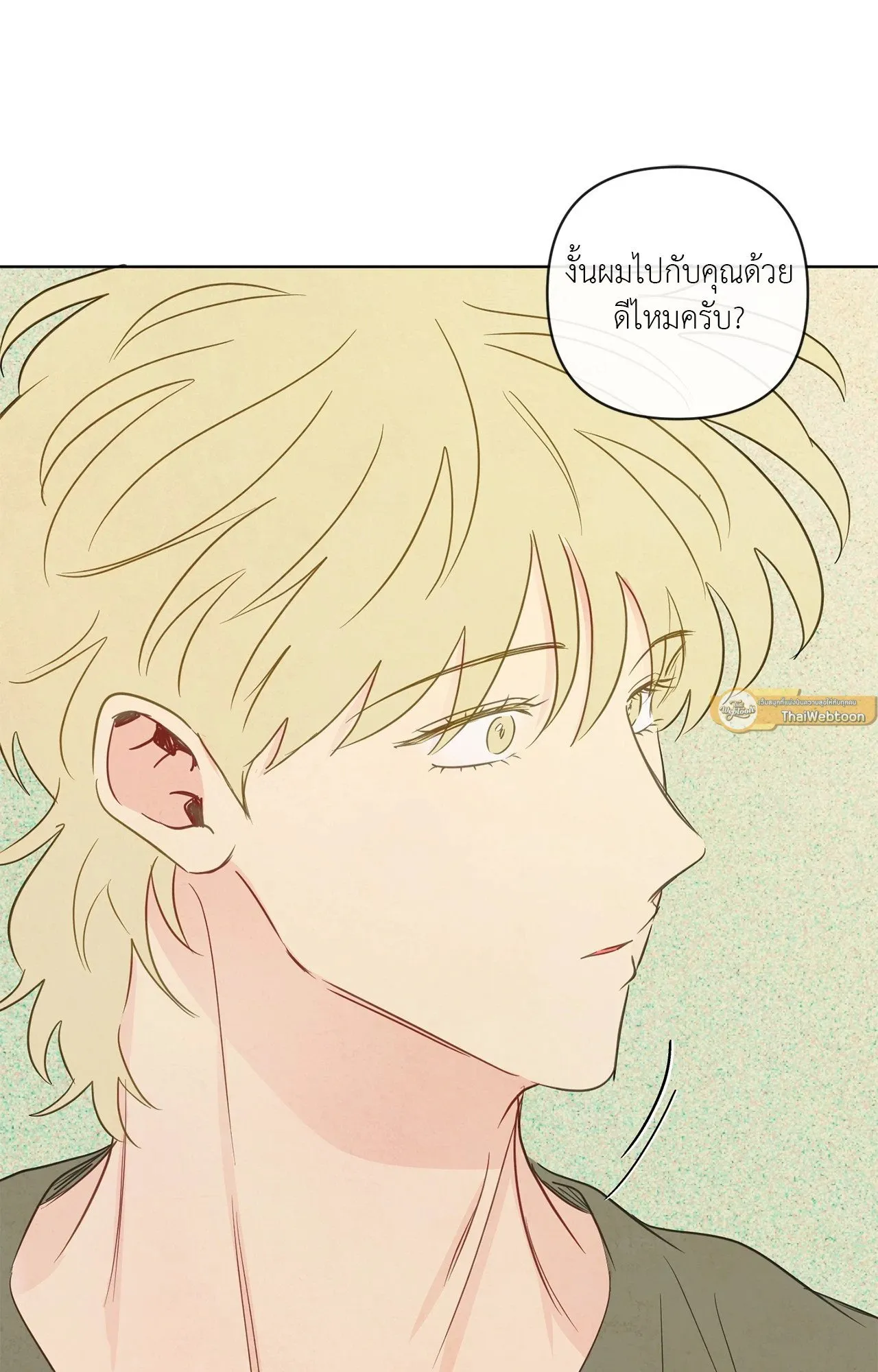 The Sacred Serpent’s ตอนที่ 4575 The Sacred Serpent’s ตอนที่ 4575