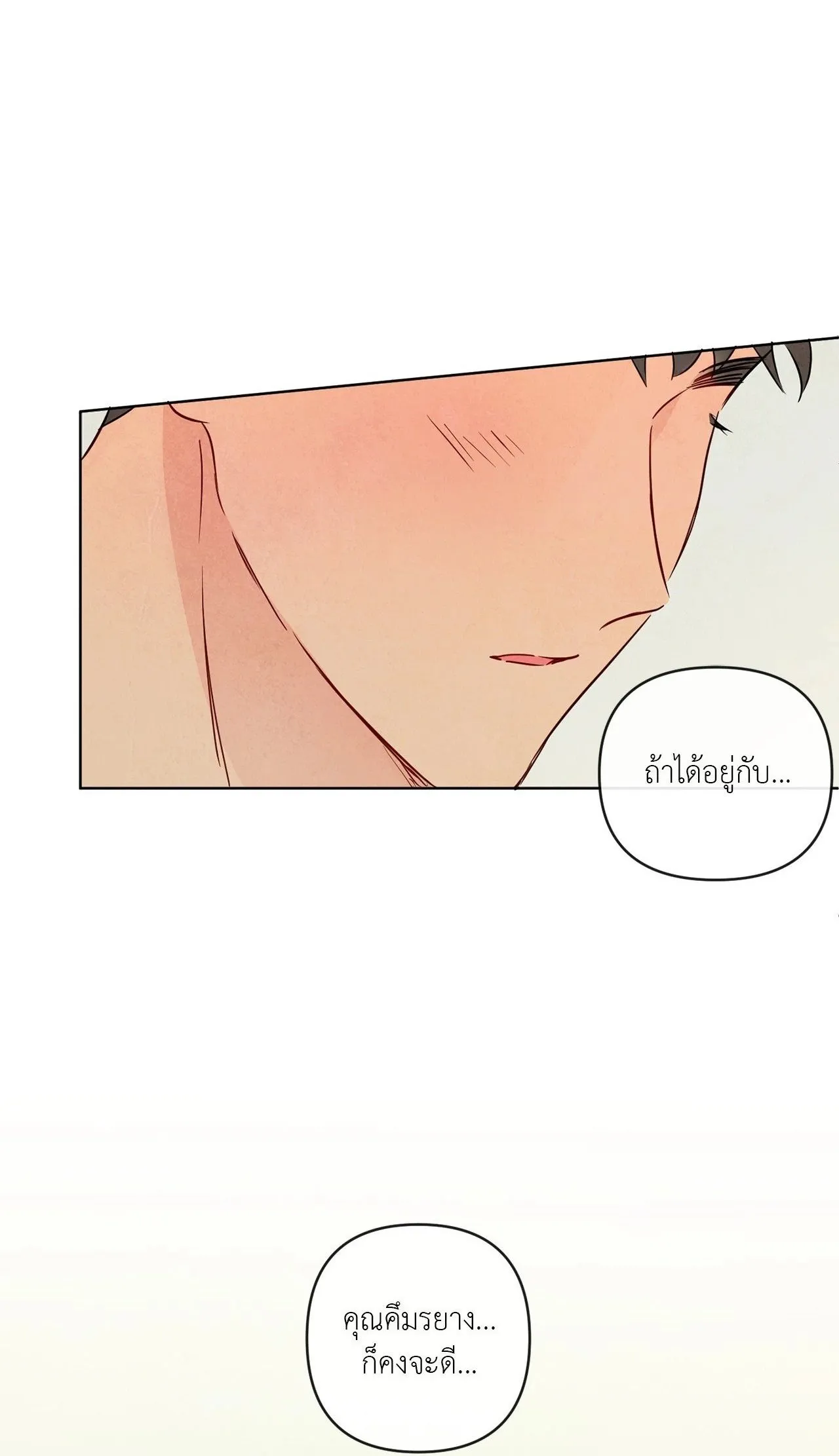 The Sacred Serpent’s ตอนที่ 4601 The Sacred Serpent’s ตอนที่ 4601