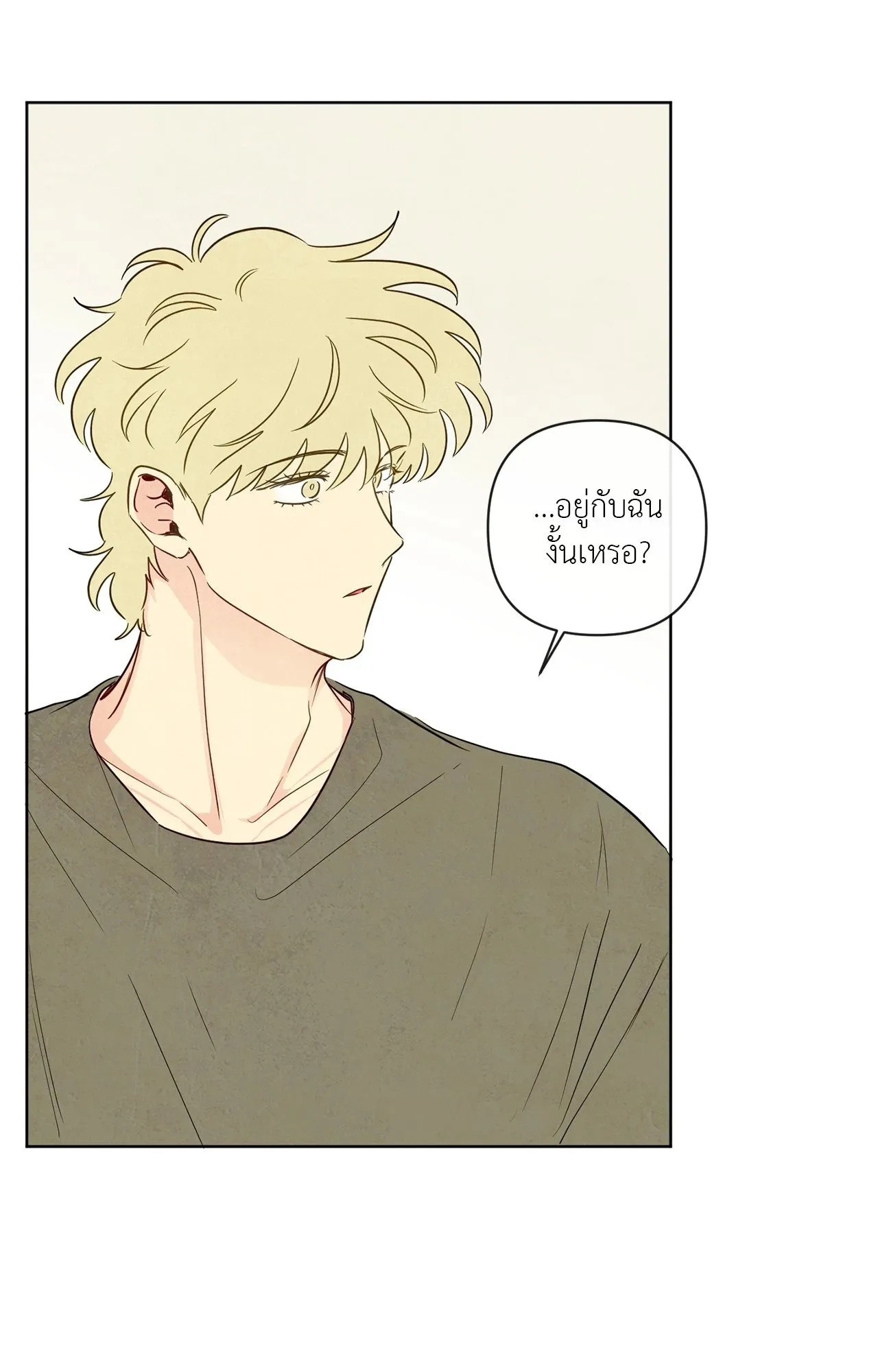 The Sacred Serpent’s ตอนที่ 4603 The Sacred Serpent’s ตอนที่ 4603