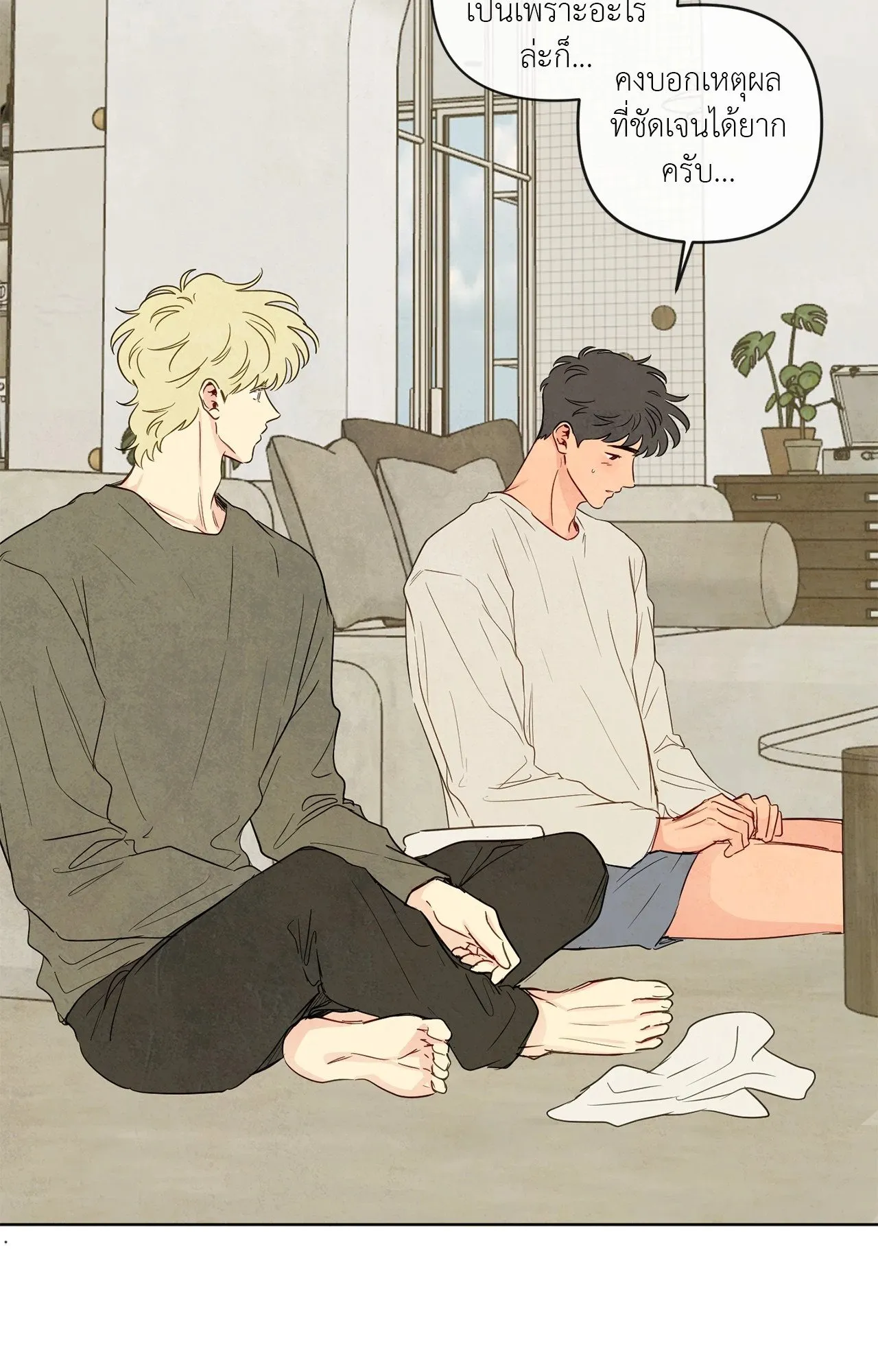 The Sacred Serpent’s ตอนที่ 4608 The Sacred Serpent’s ตอนที่ 4608