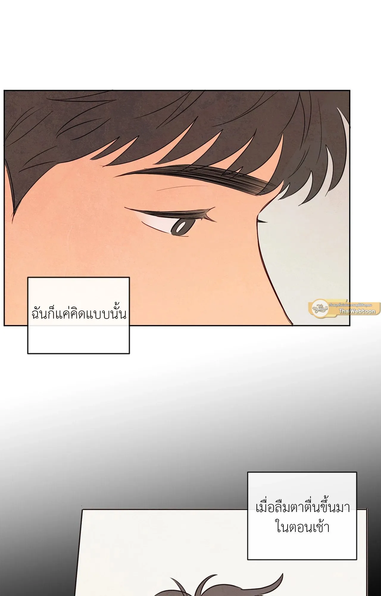 The Sacred Serpent’s ตอนที่ 4609 The Sacred Serpent’s ตอนที่ 4609