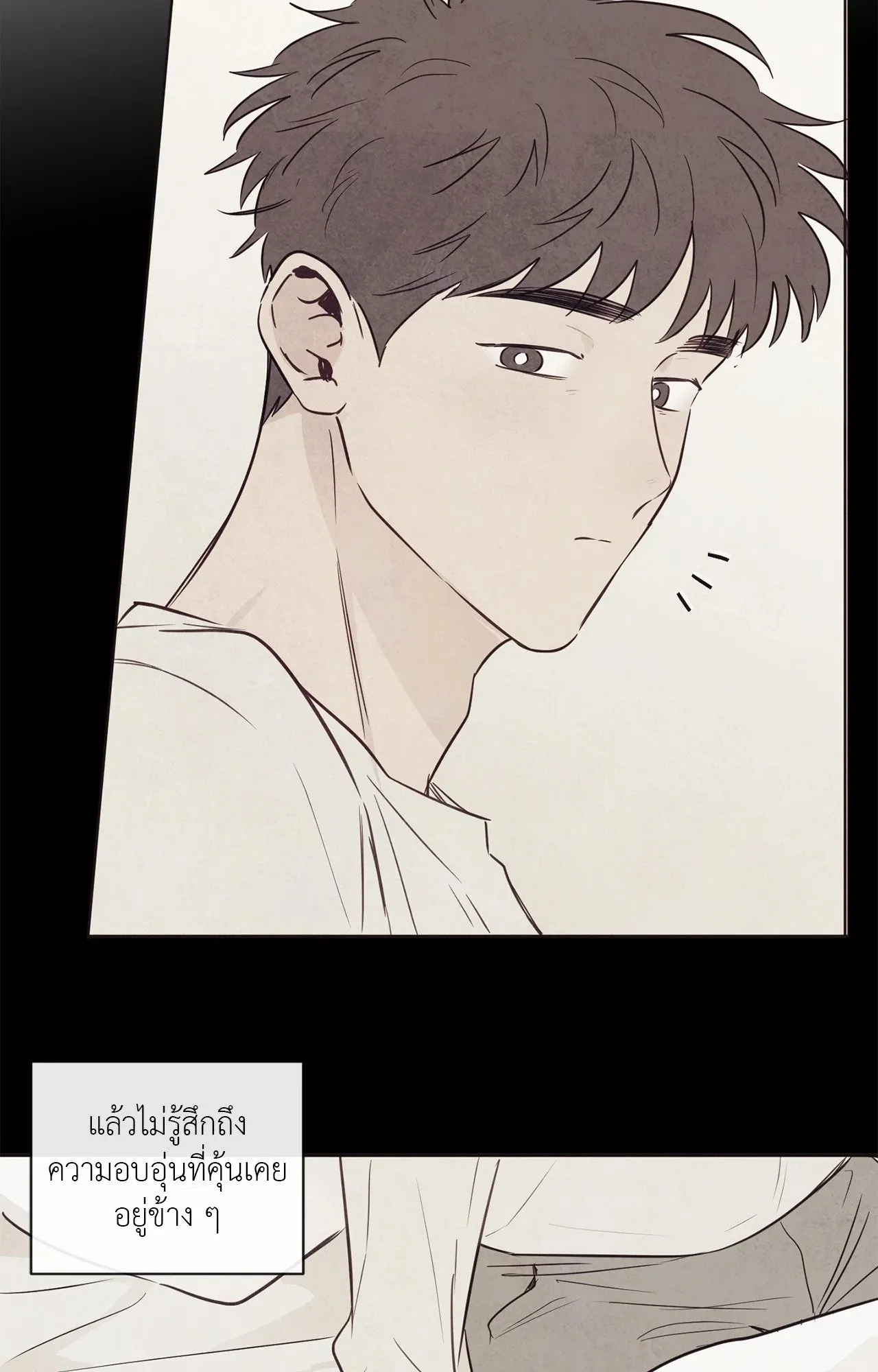 The Sacred Serpent’s ตอนที่ 4610 The Sacred Serpent’s ตอนที่ 4610