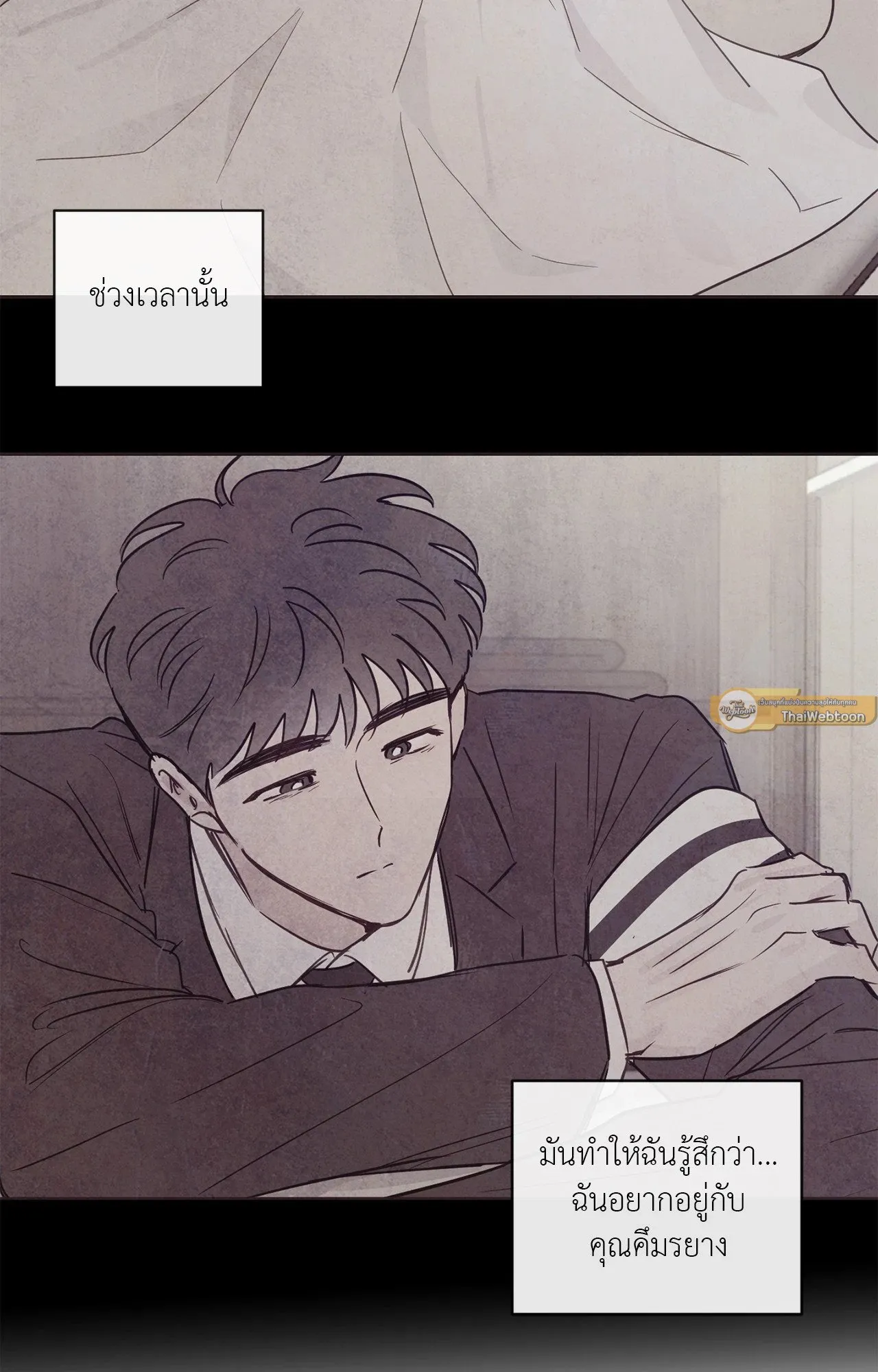 The Sacred Serpent’s ตอนที่ 4612 The Sacred Serpent’s ตอนที่ 4612