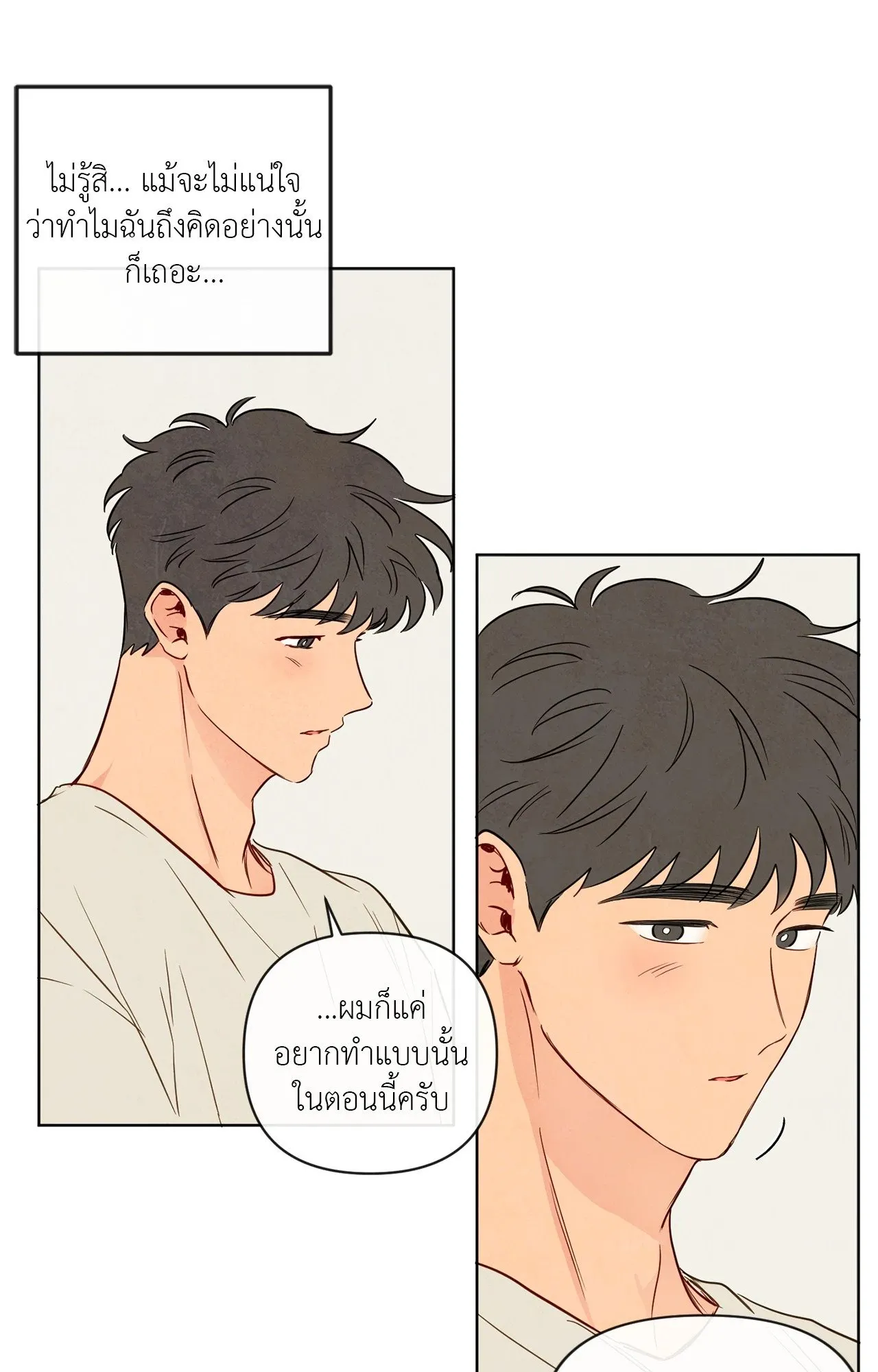 The Sacred Serpent’s ตอนที่ 4613 The Sacred Serpent’s ตอนที่ 4613