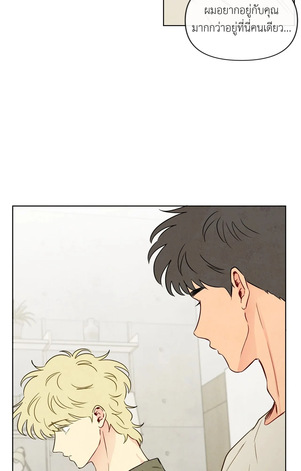 The Sacred Serpent’s ตอนที่ 4614 The Sacred Serpent’s ตอนที่ 4614