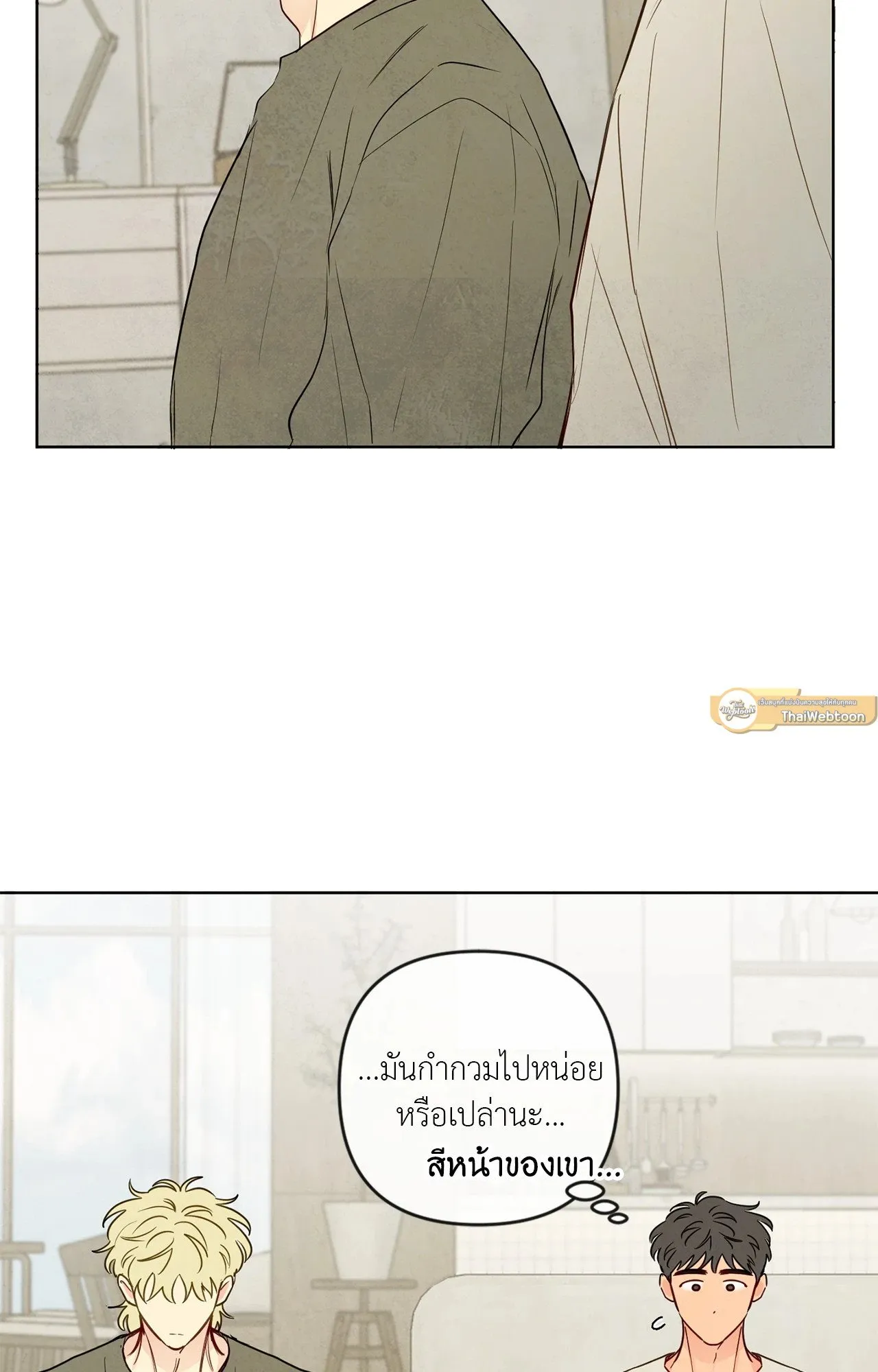 The Sacred Serpent’s ตอนที่ 4615 The Sacred Serpent’s ตอนที่ 4615