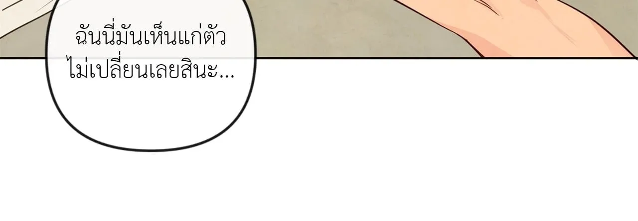 The Sacred Serpent’s ตอนที่ 4617 The Sacred Serpent’s ตอนที่ 4617