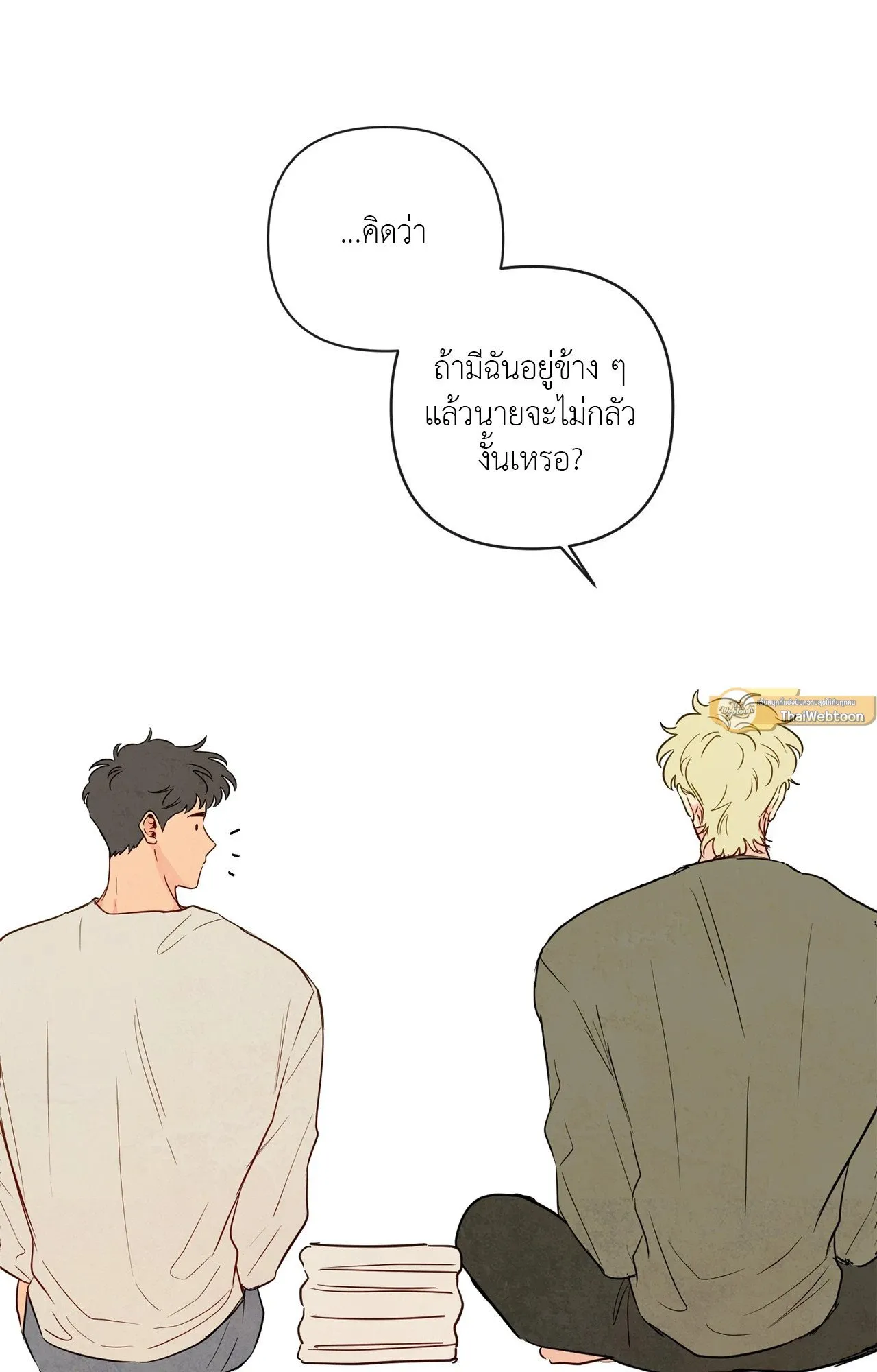 The Sacred Serpent’s ตอนที่ 4618 The Sacred Serpent’s ตอนที่ 4618